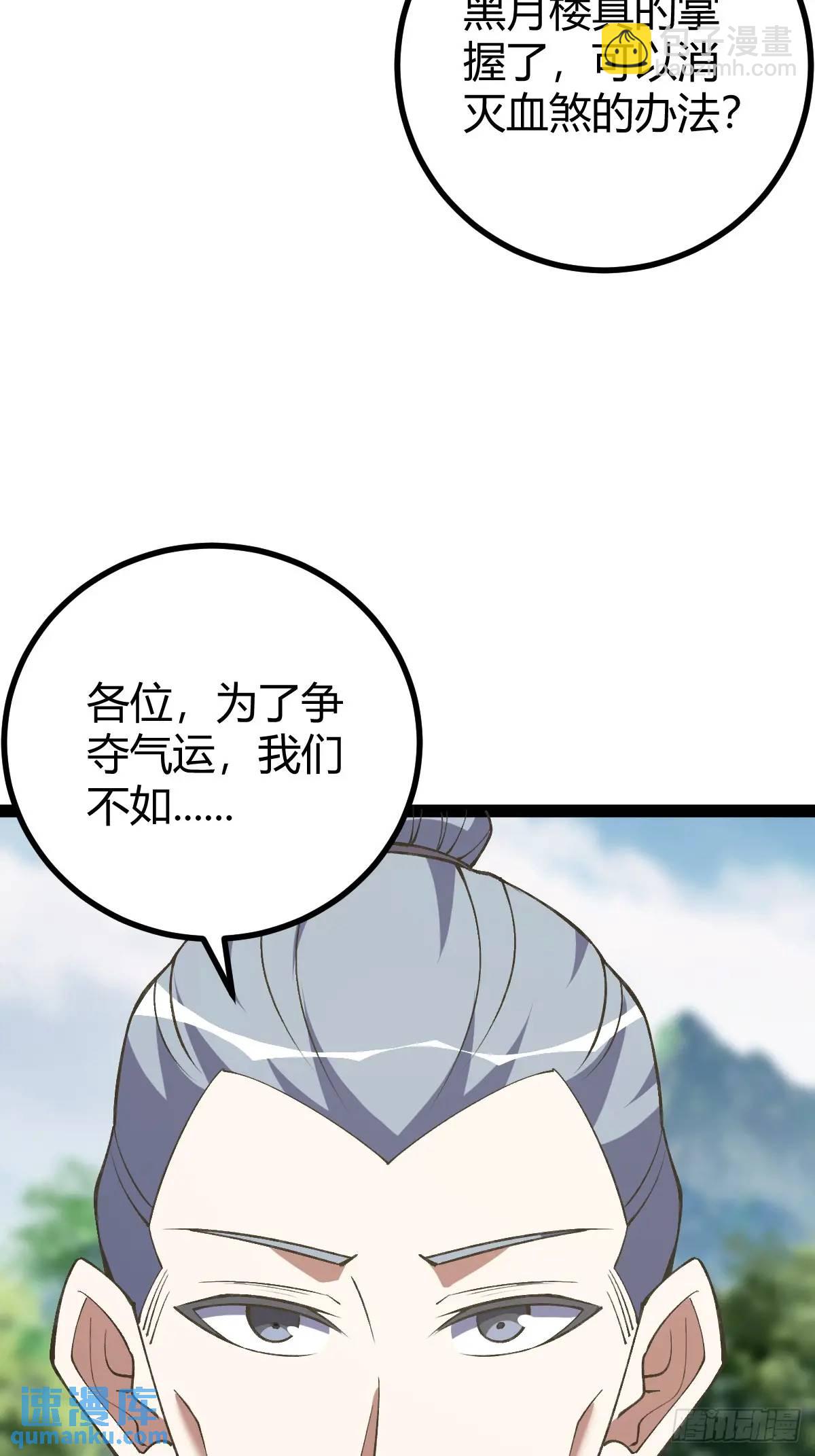 309-第307话