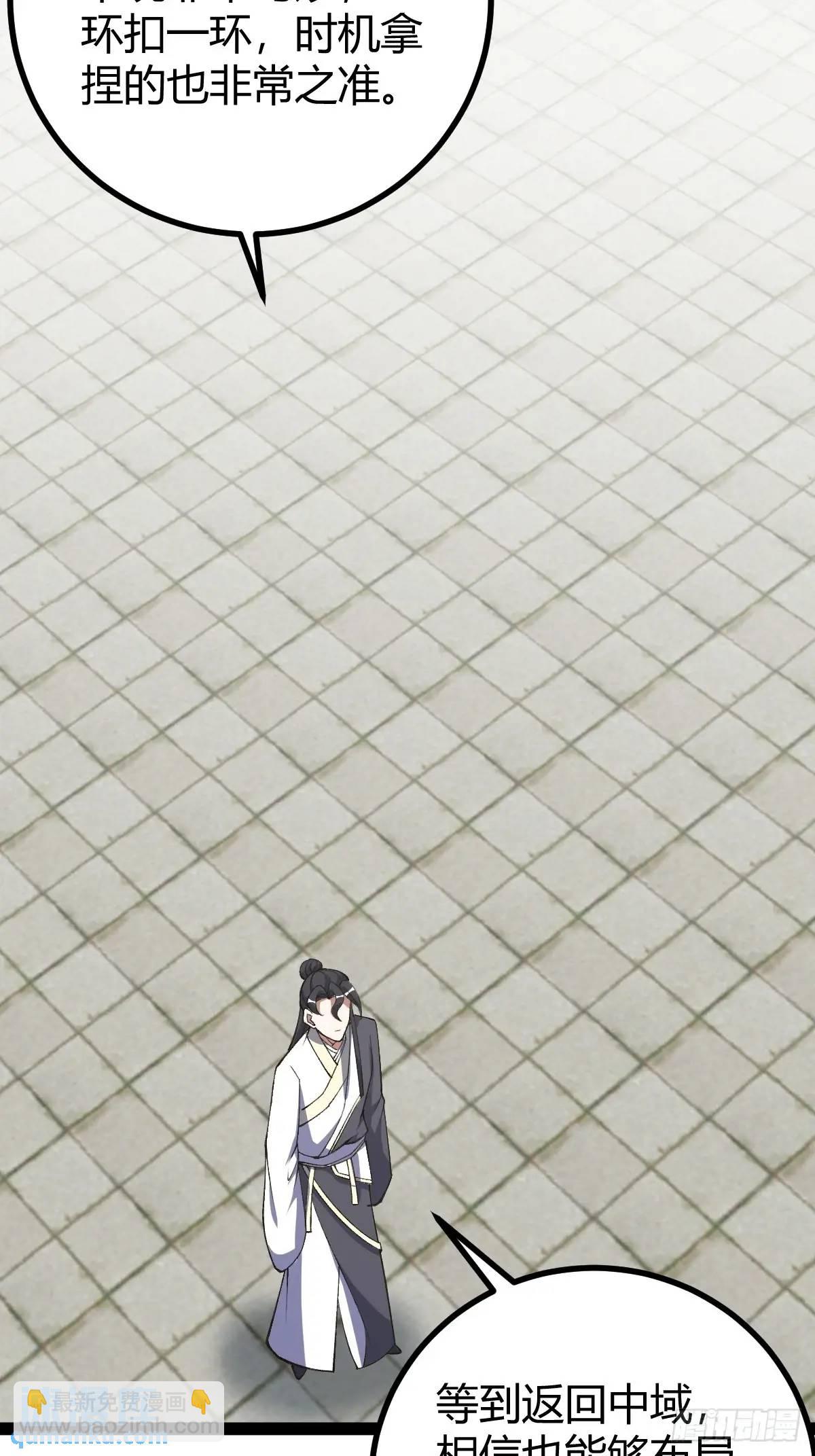 309-第307话