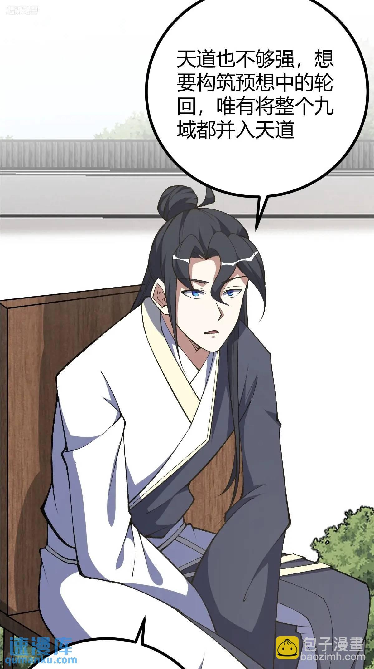 309-第307话
