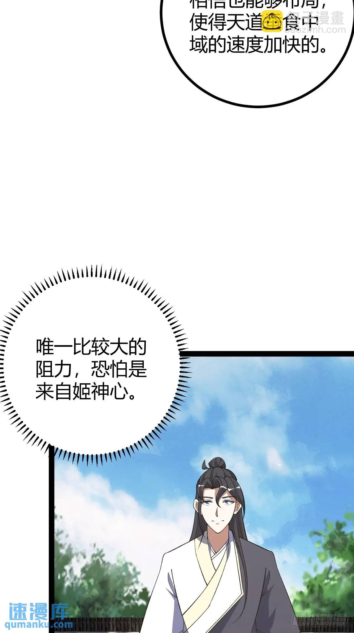 309-第307话