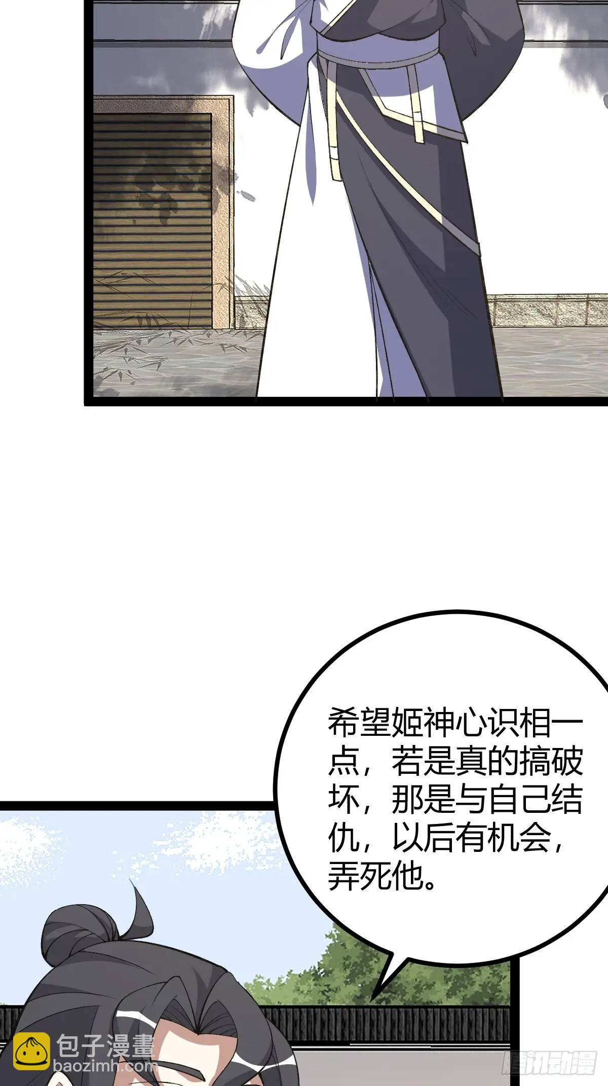 309-第307话