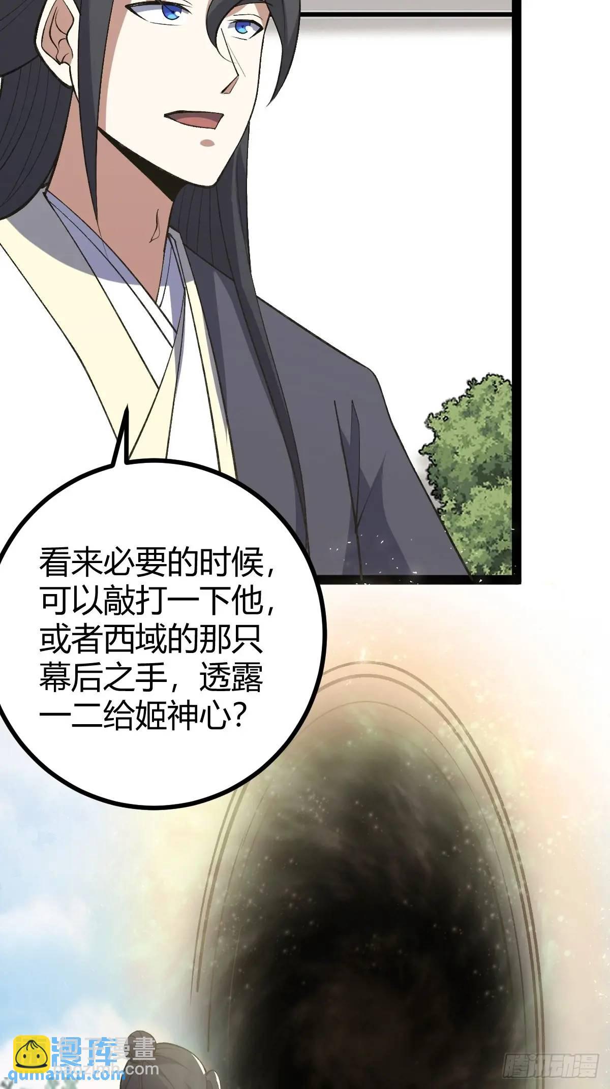 309-第307话