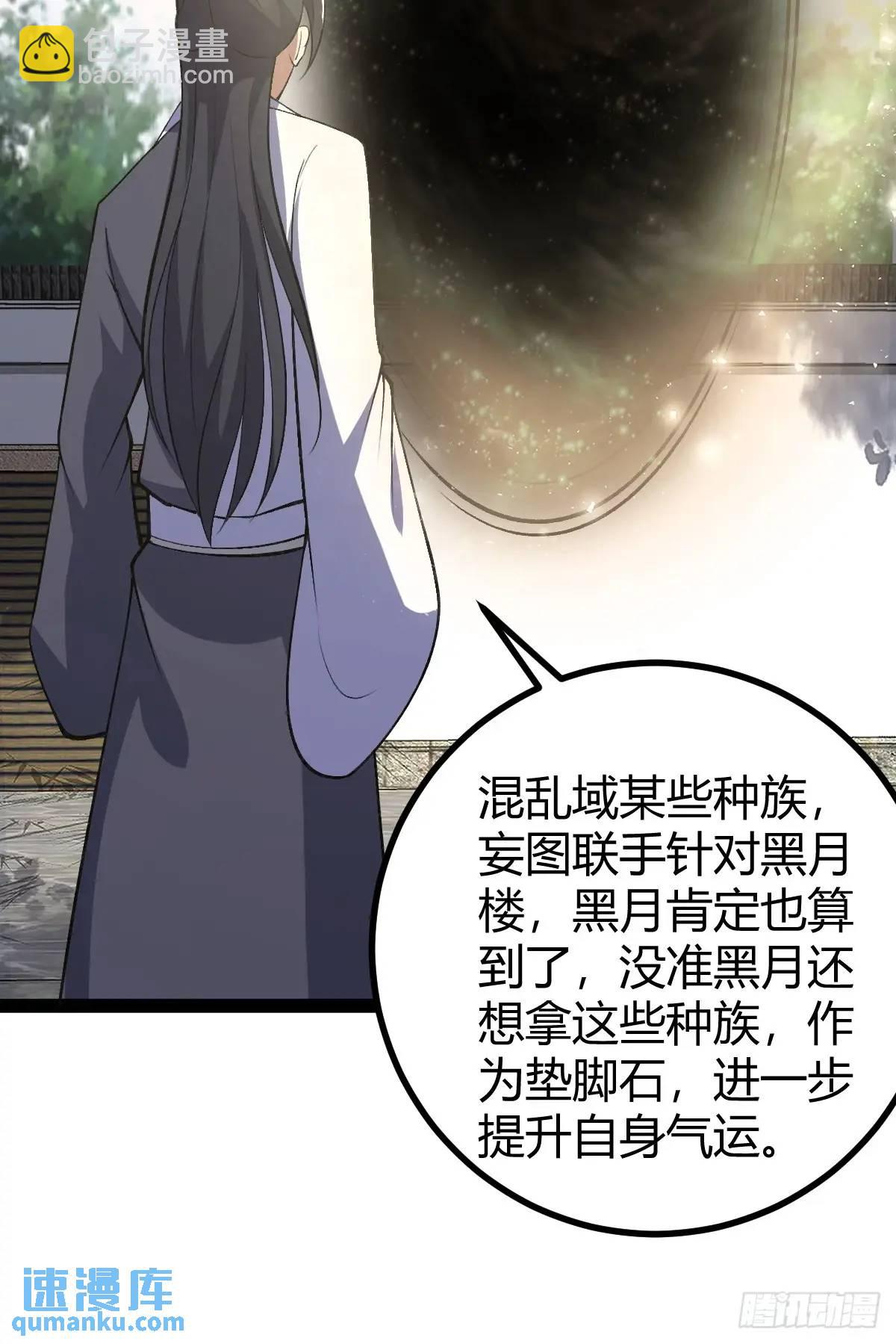 309-第307话