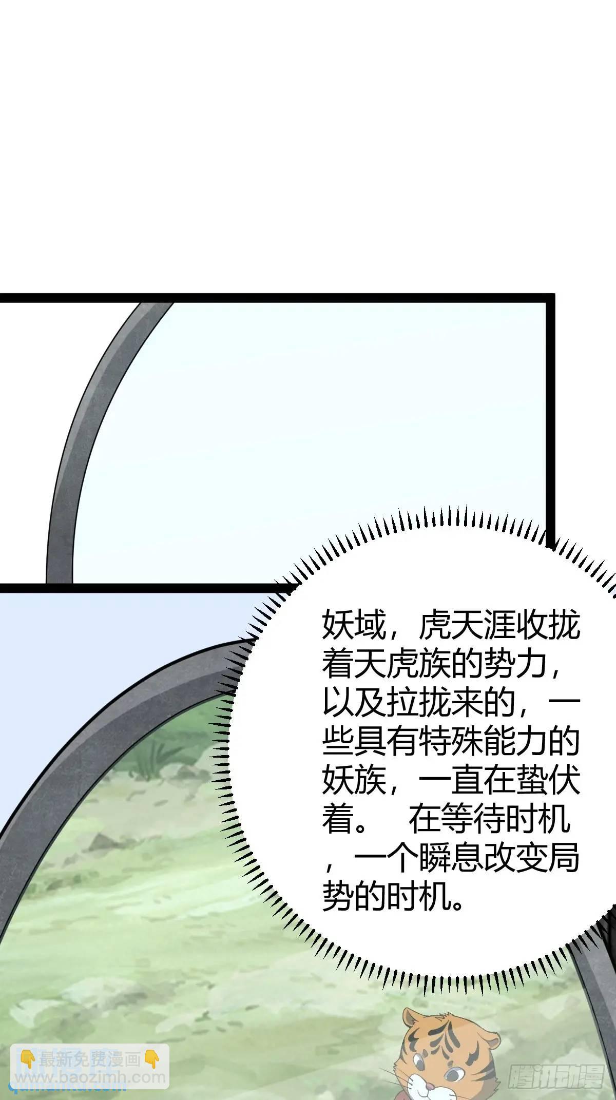 309-第307话