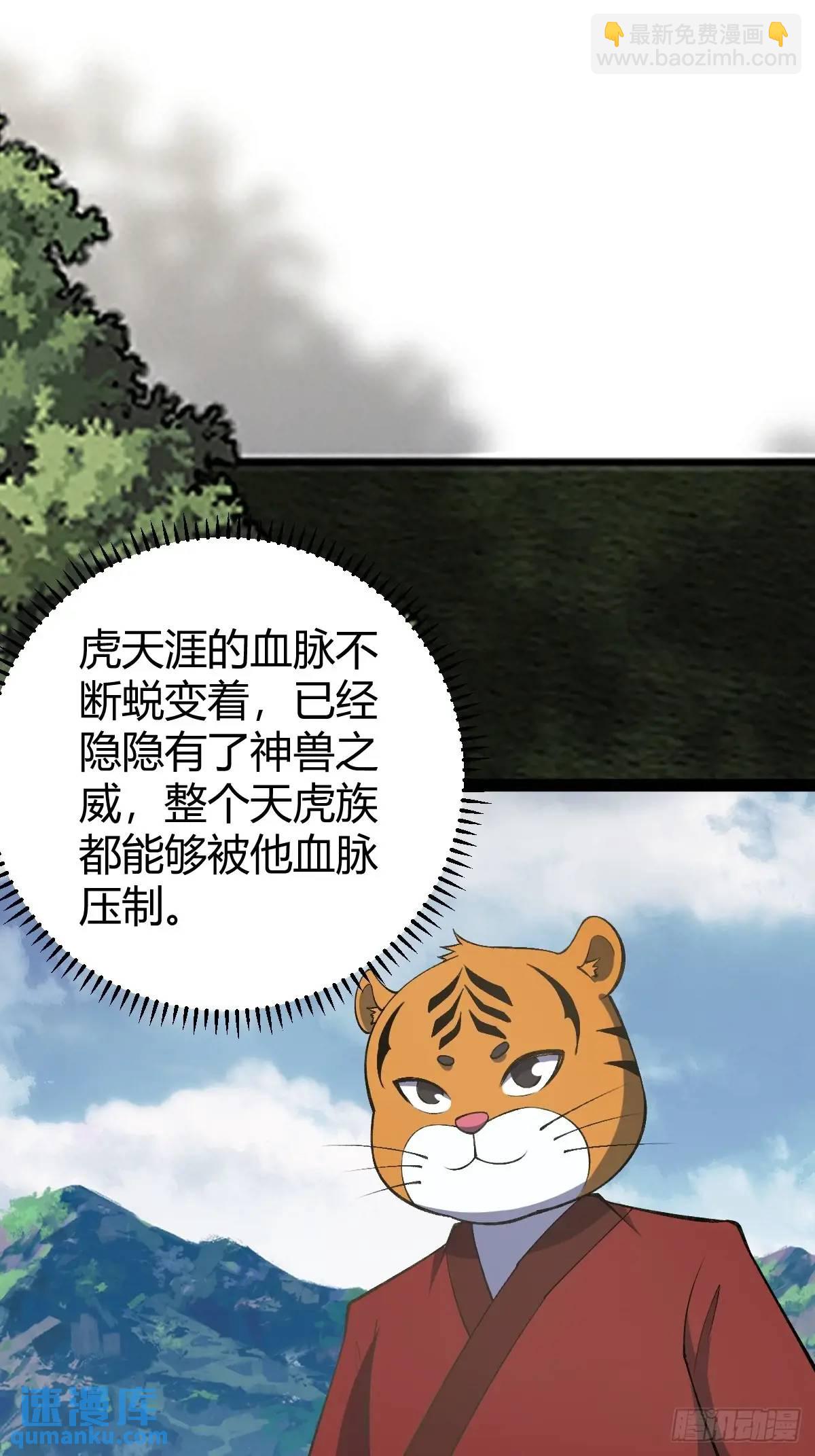 309-第307话