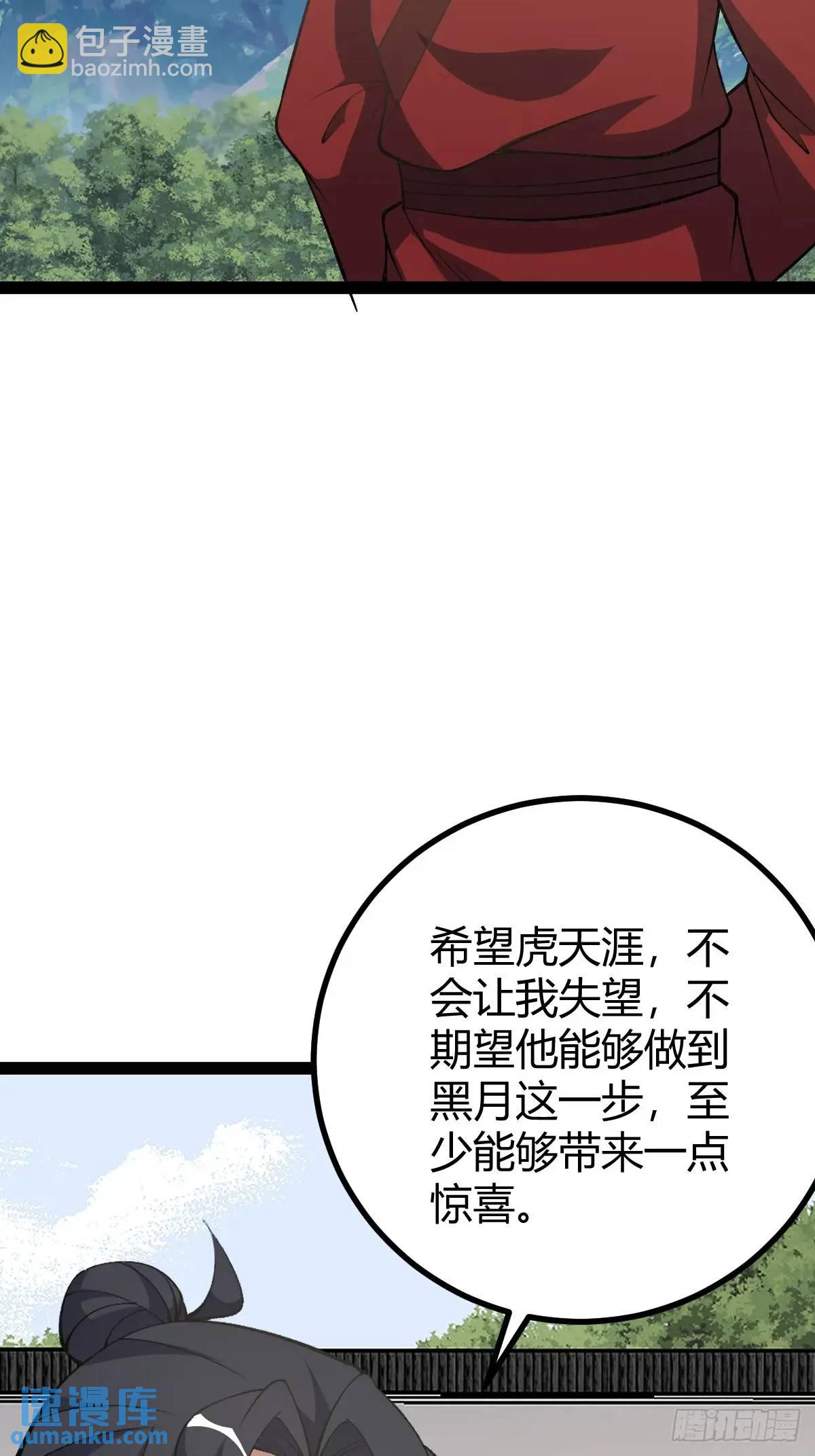 309-第307话