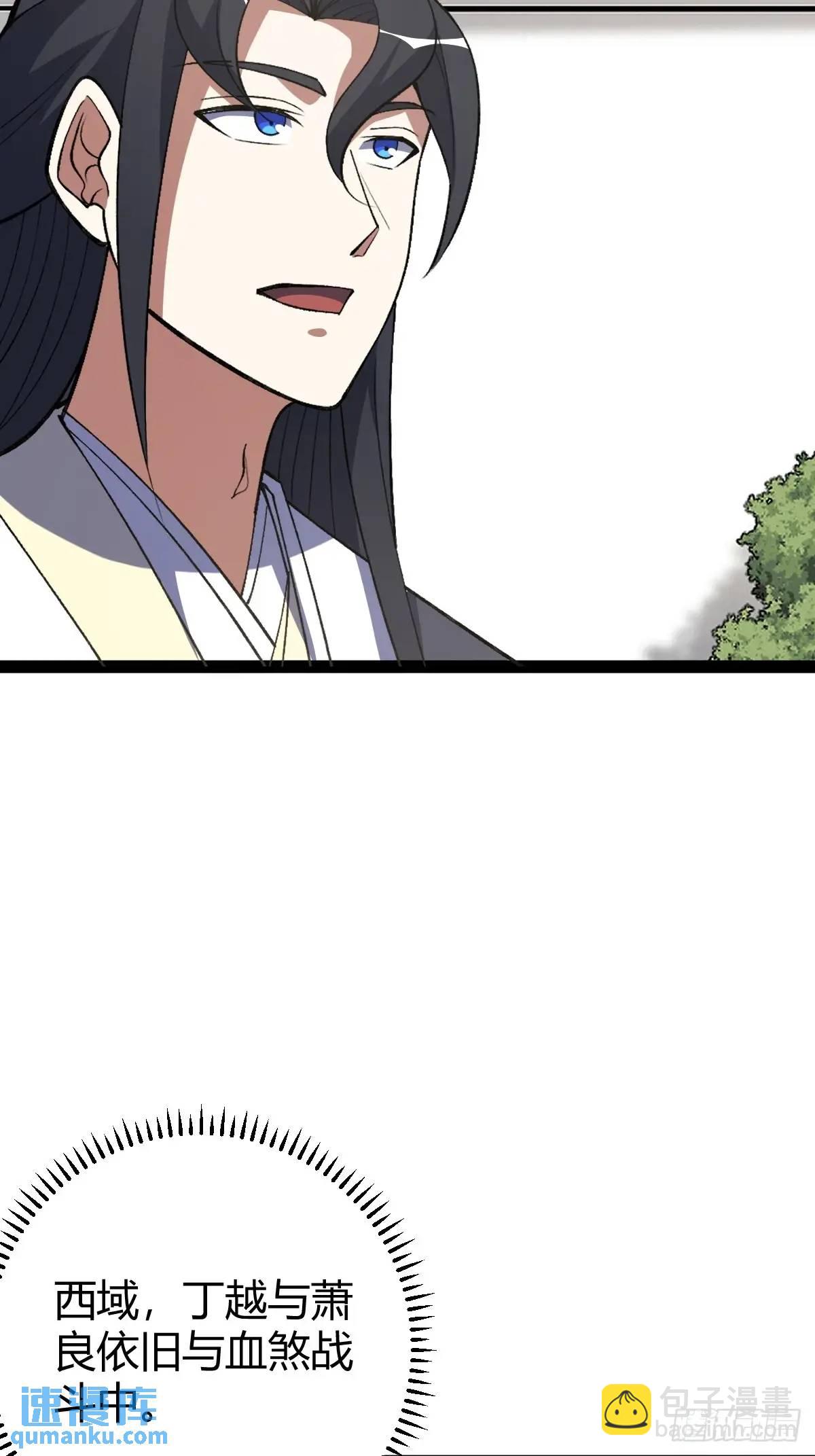 309-第307话