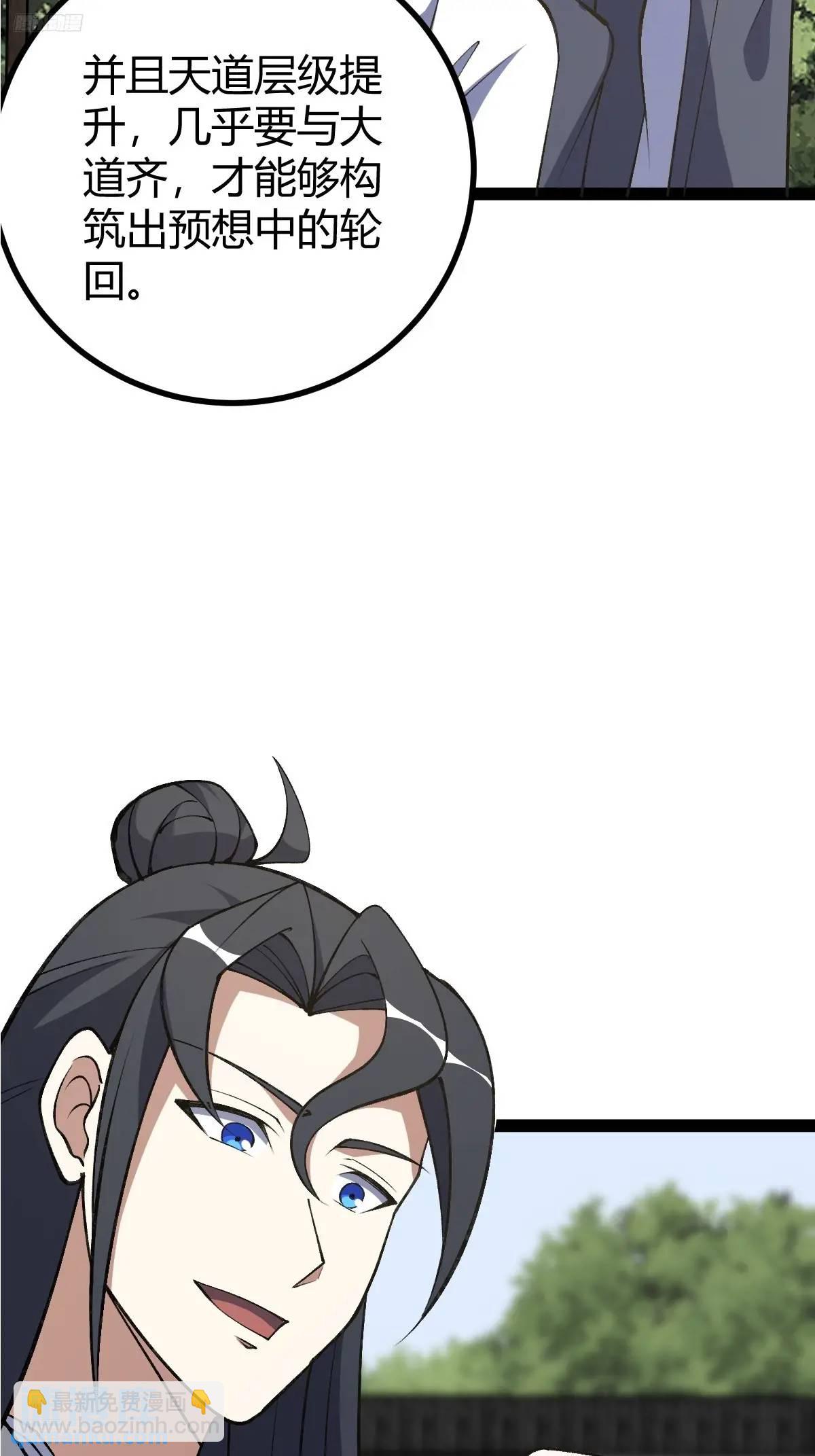 309-第307话