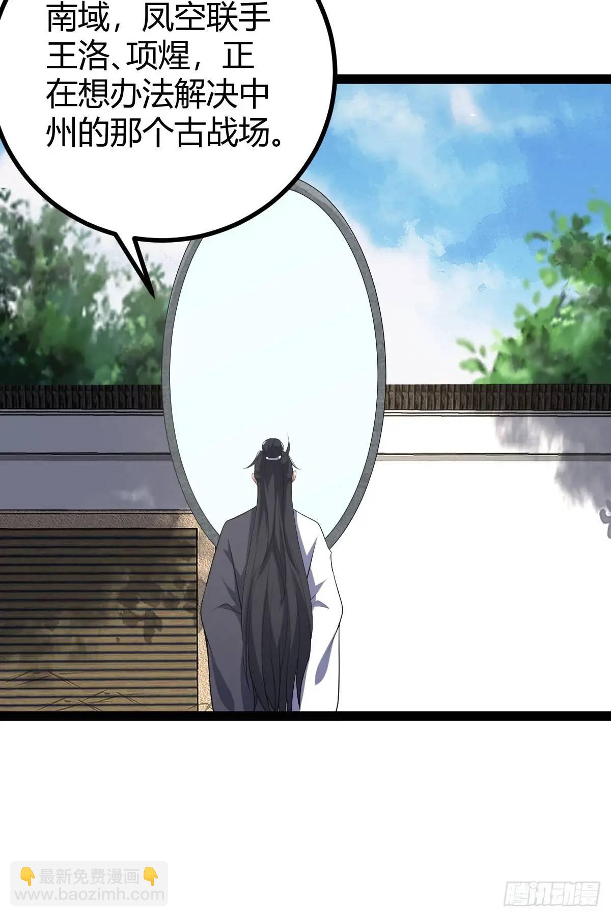 309-第307话