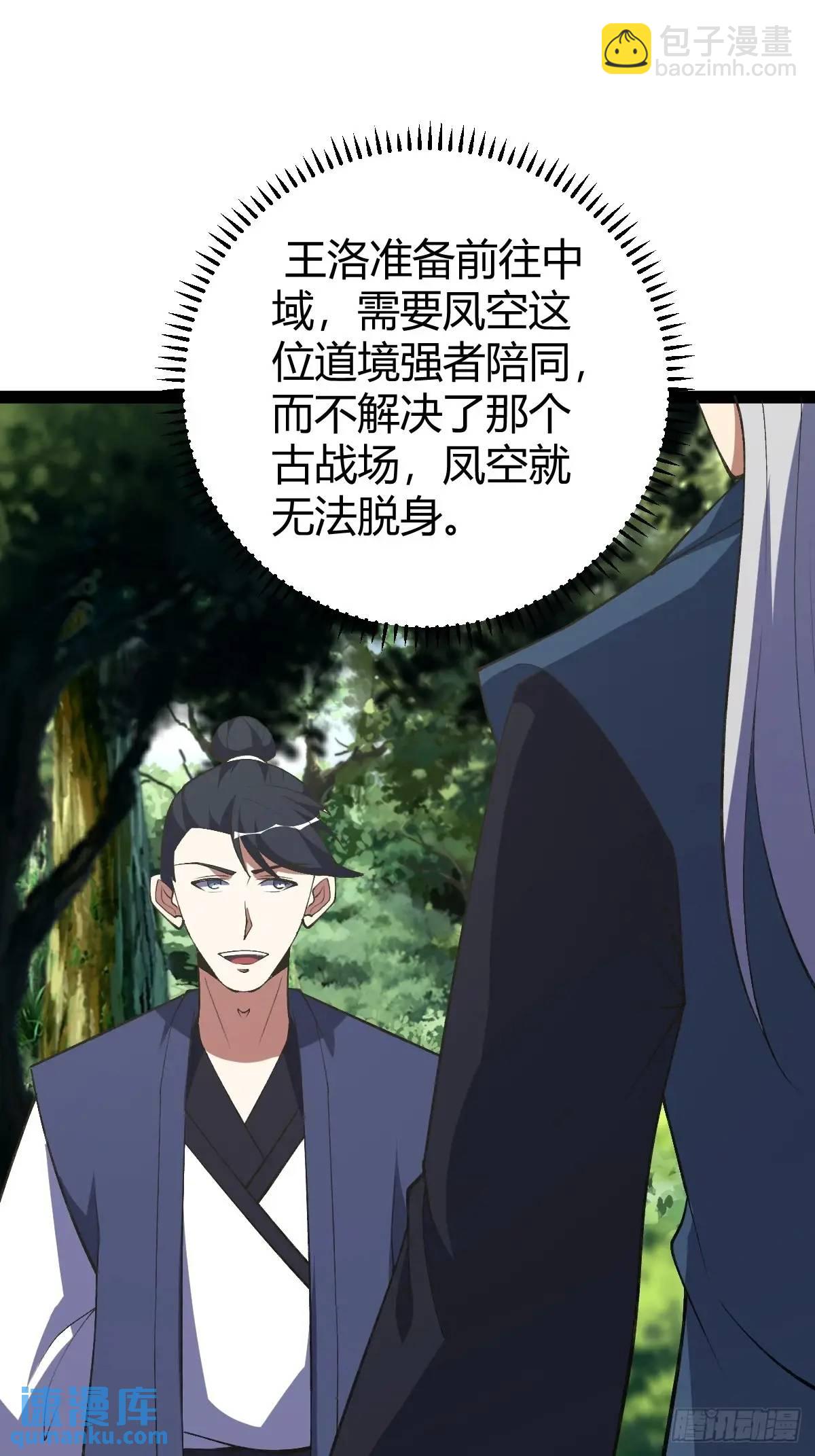 309-第307话