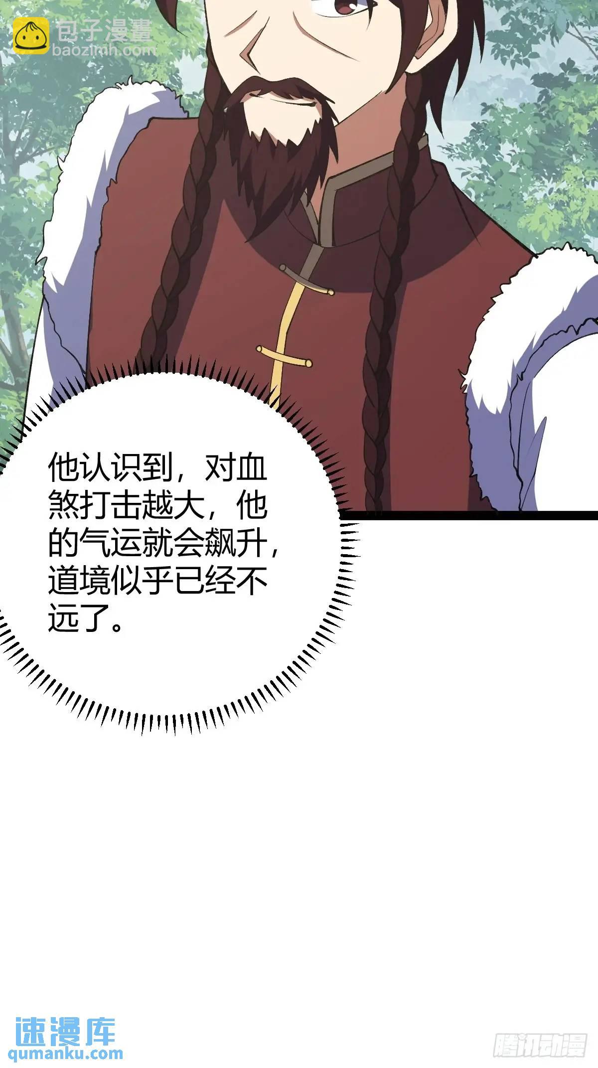 309-第307话