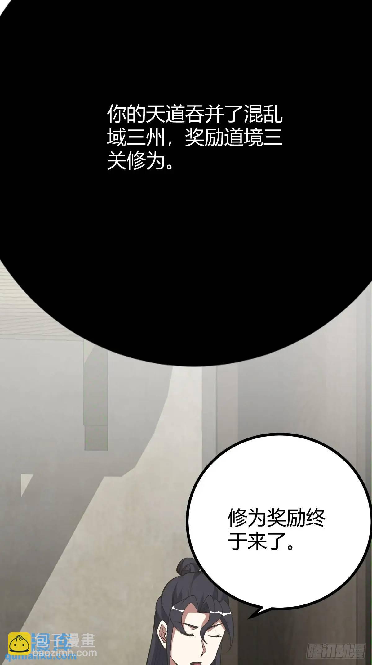309-第307话