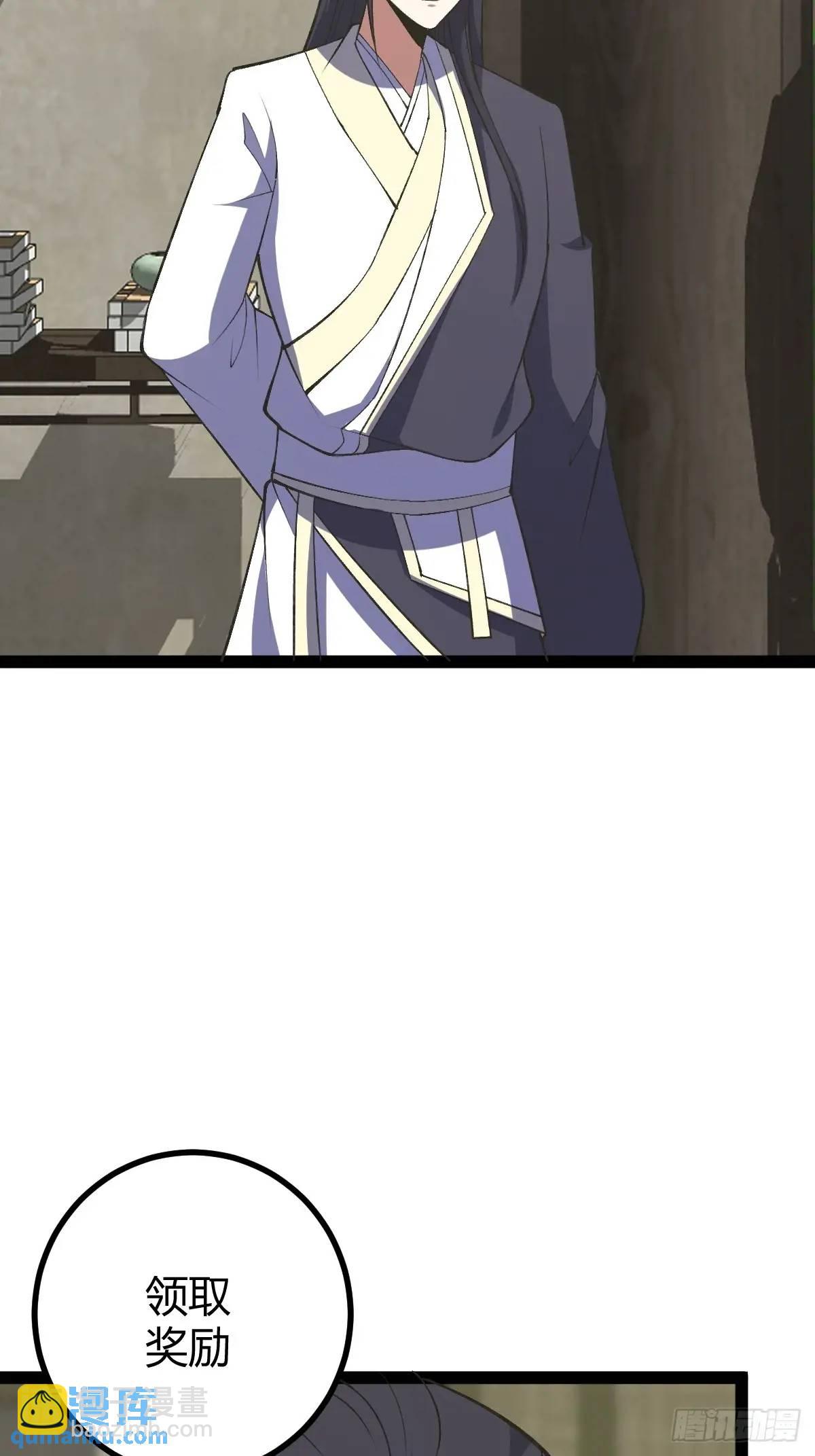 309-第307话