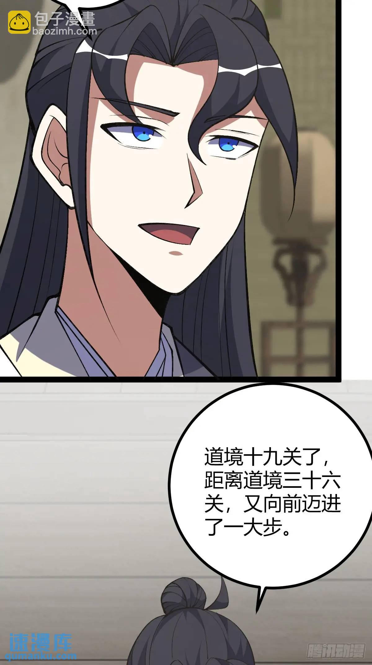309-第307话