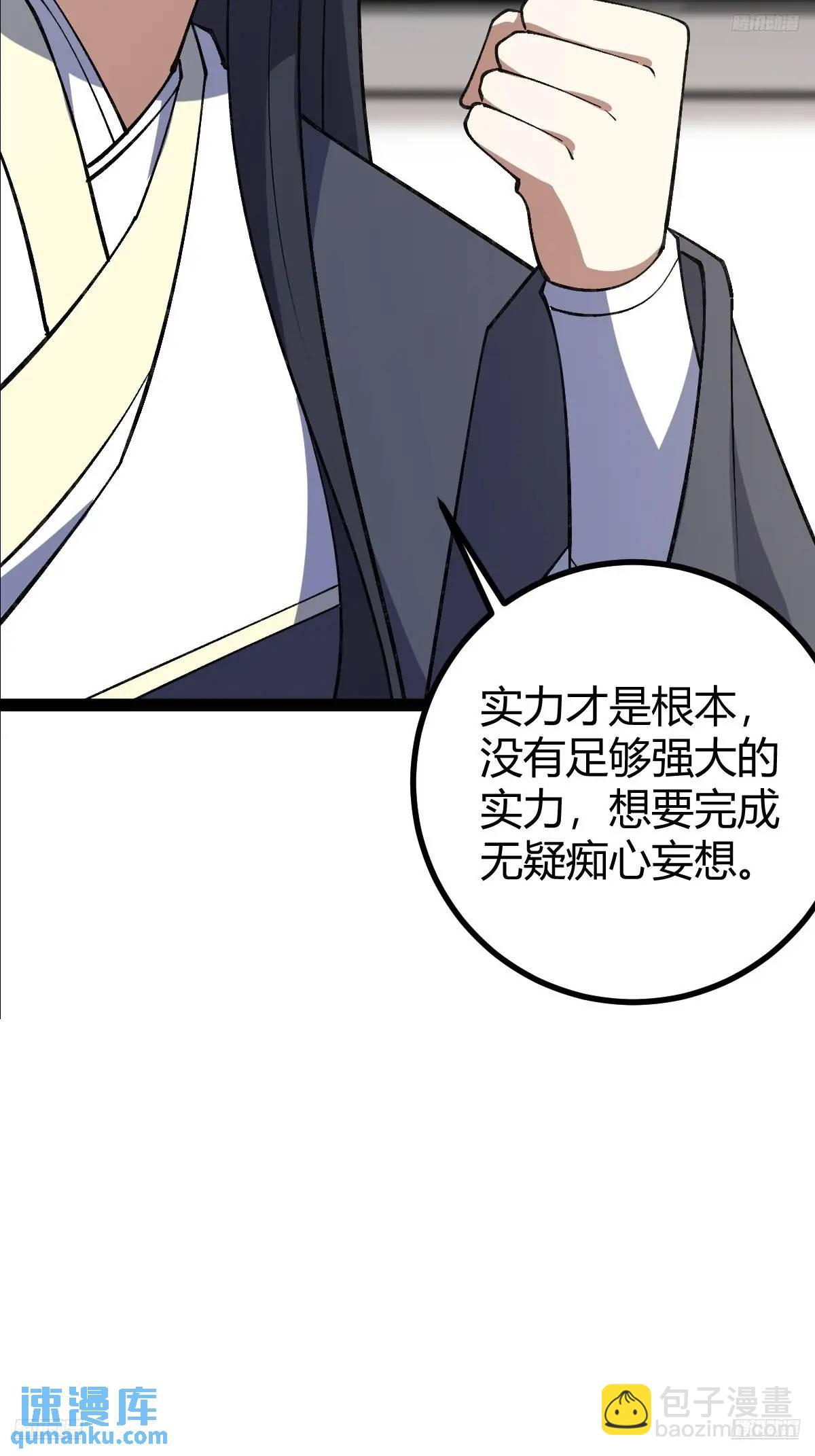 309-第307话