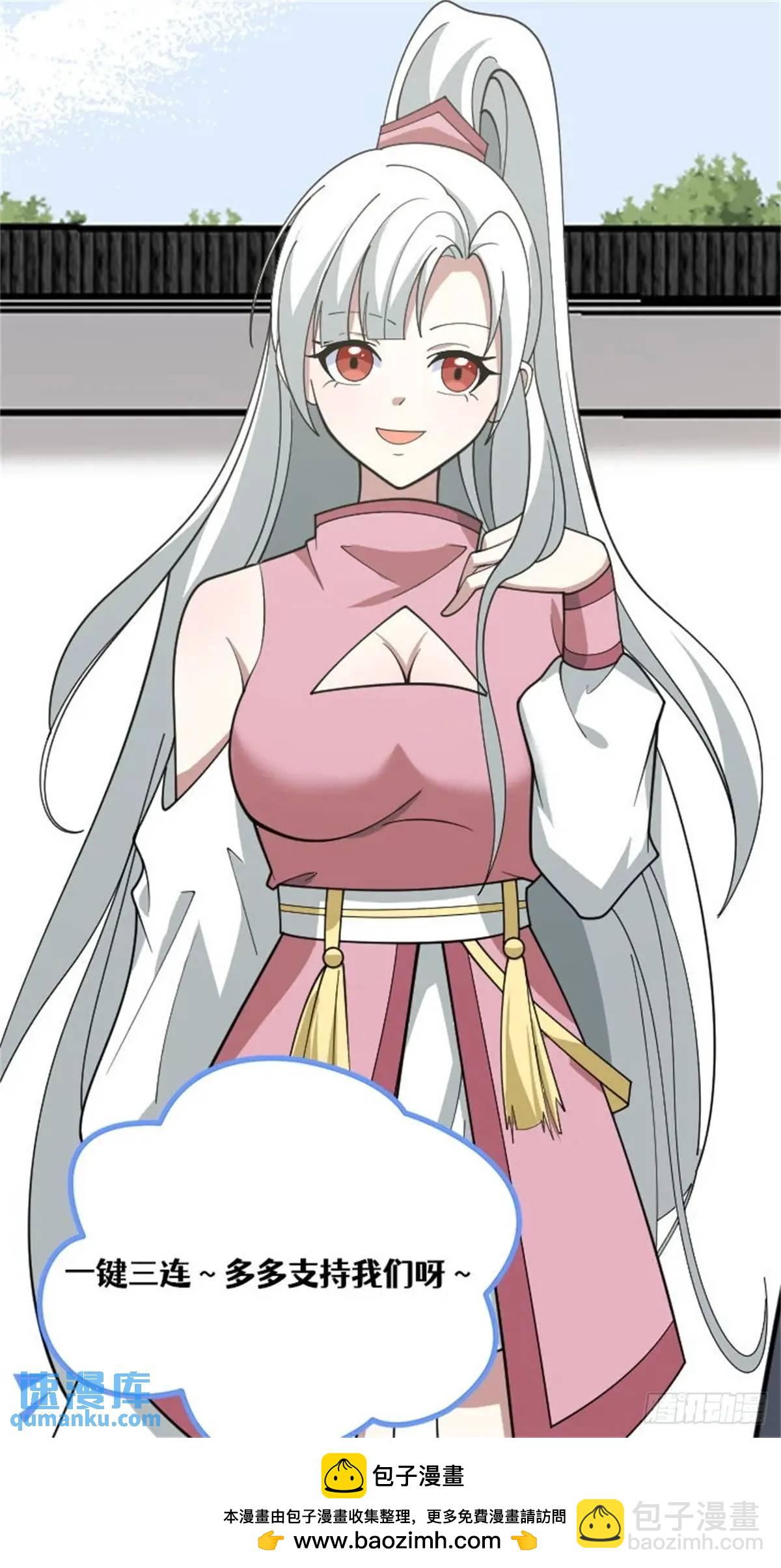 309-第307话