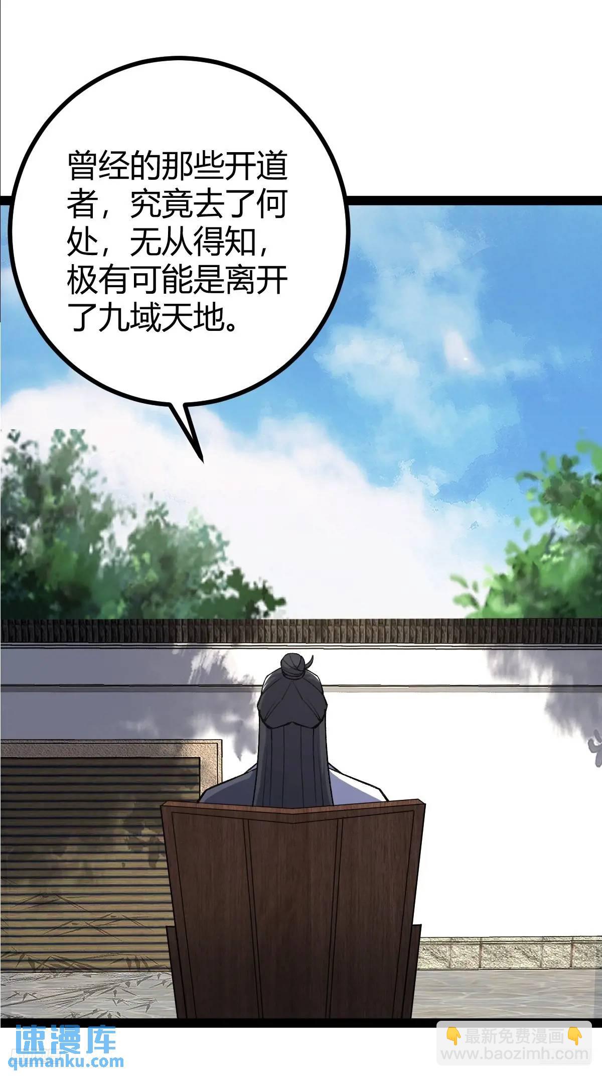 309-第307话