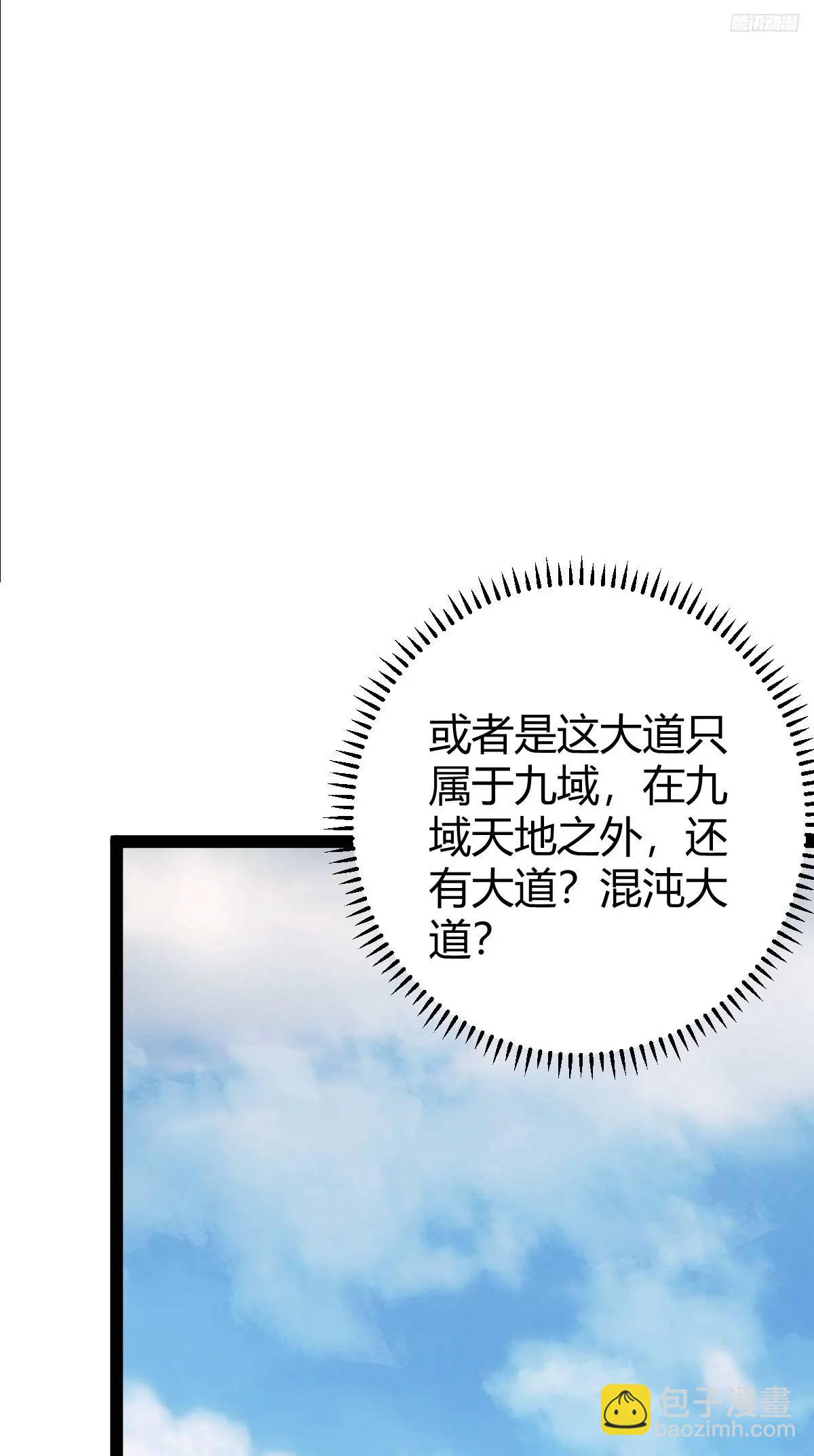 309-第307话