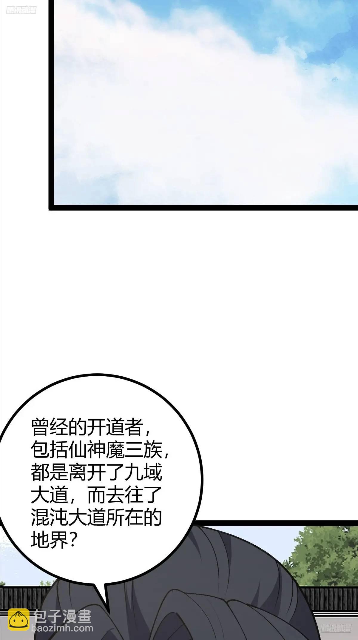 309-第307话