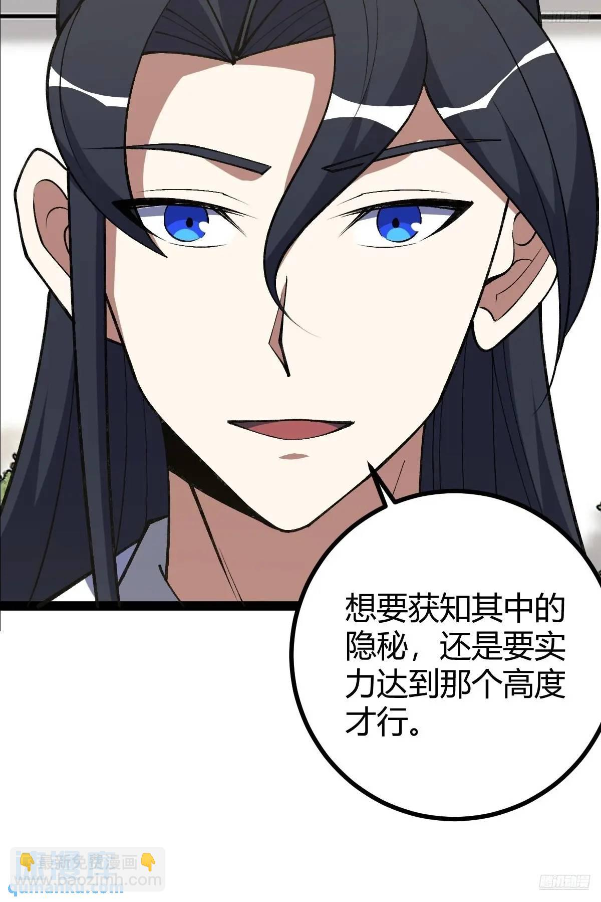 309-第307话
