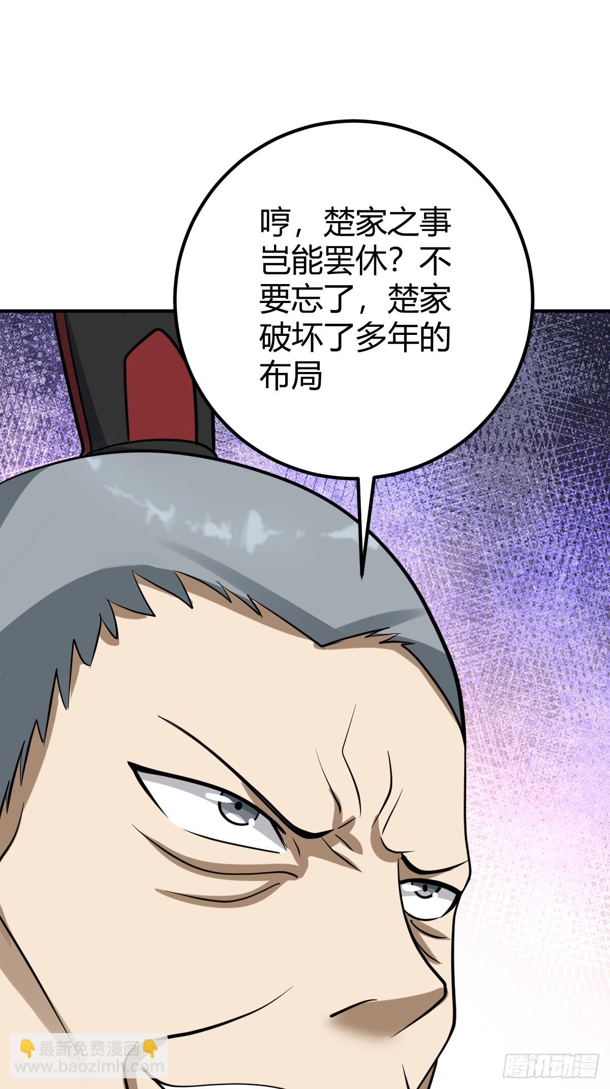 31(1/2)-第31话