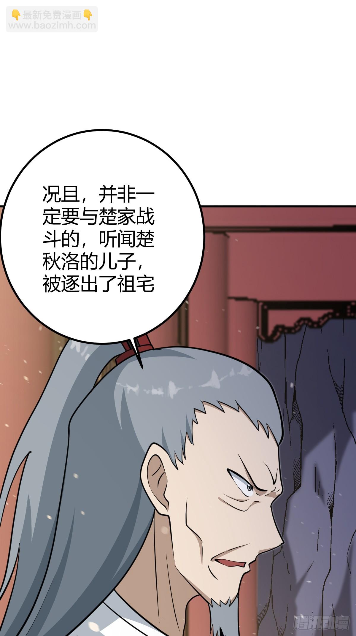31(1/2)-第31话