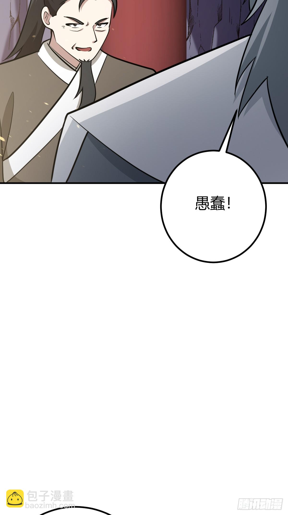 31(1/2)-第31话