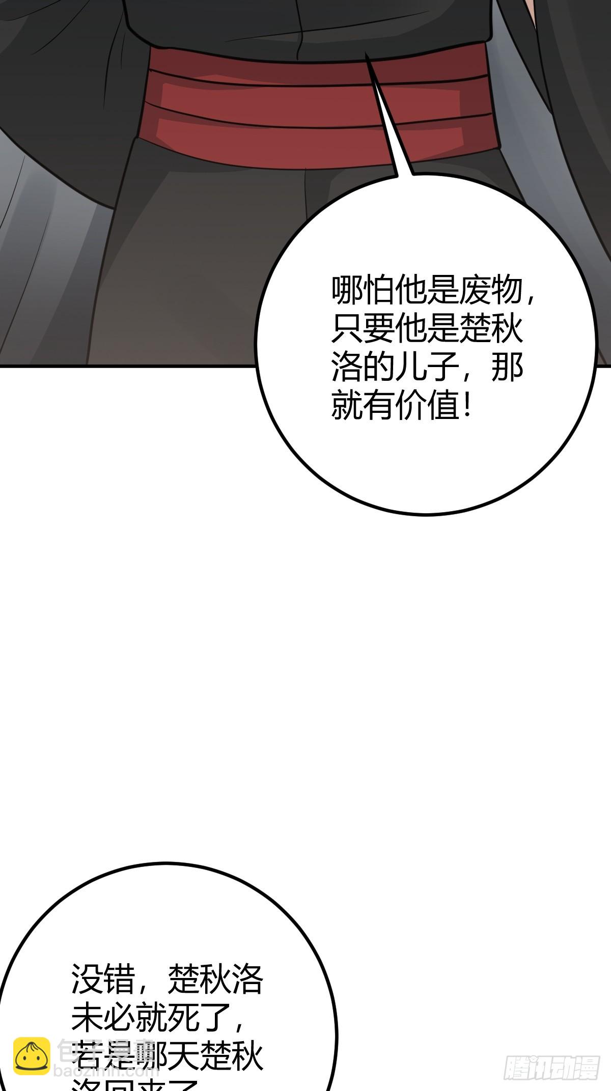 31(1/2)-第31话