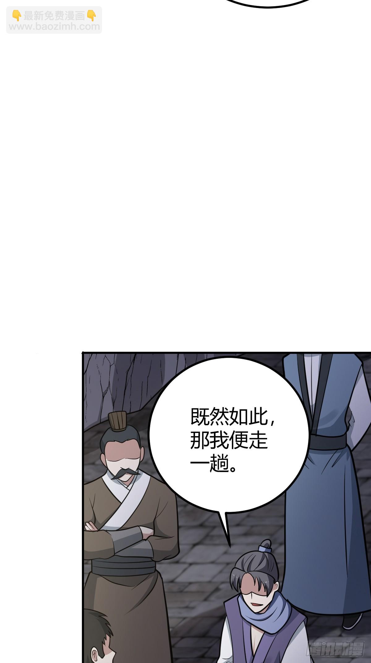 31(1/2)-第31话