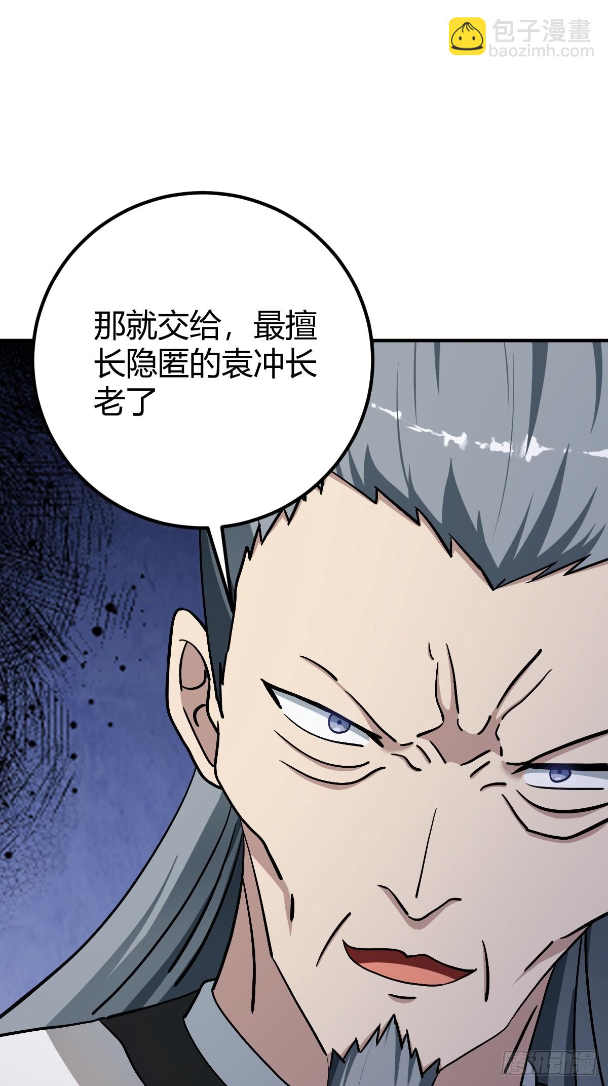 31(1/2)-第31话