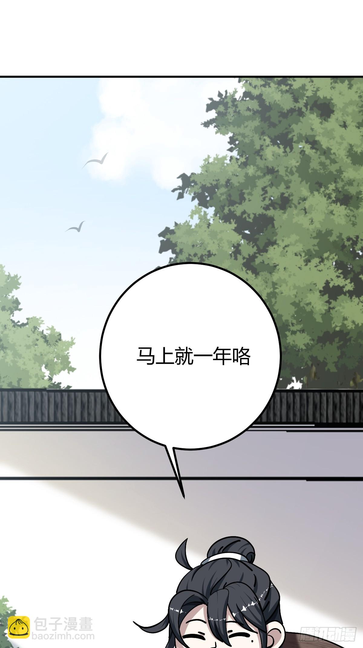 31(1/2)-第31话