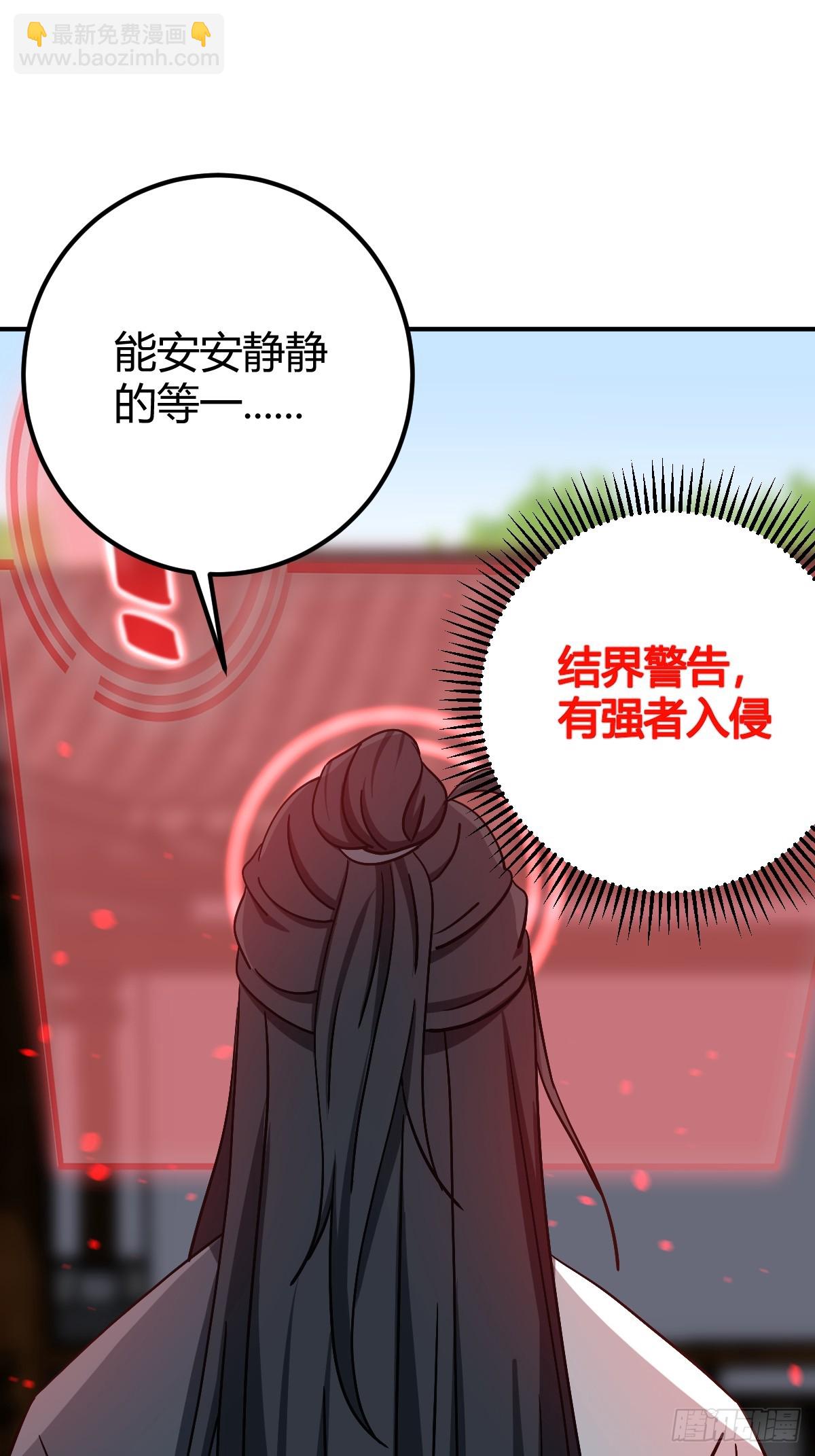 31(1/2)-第31话