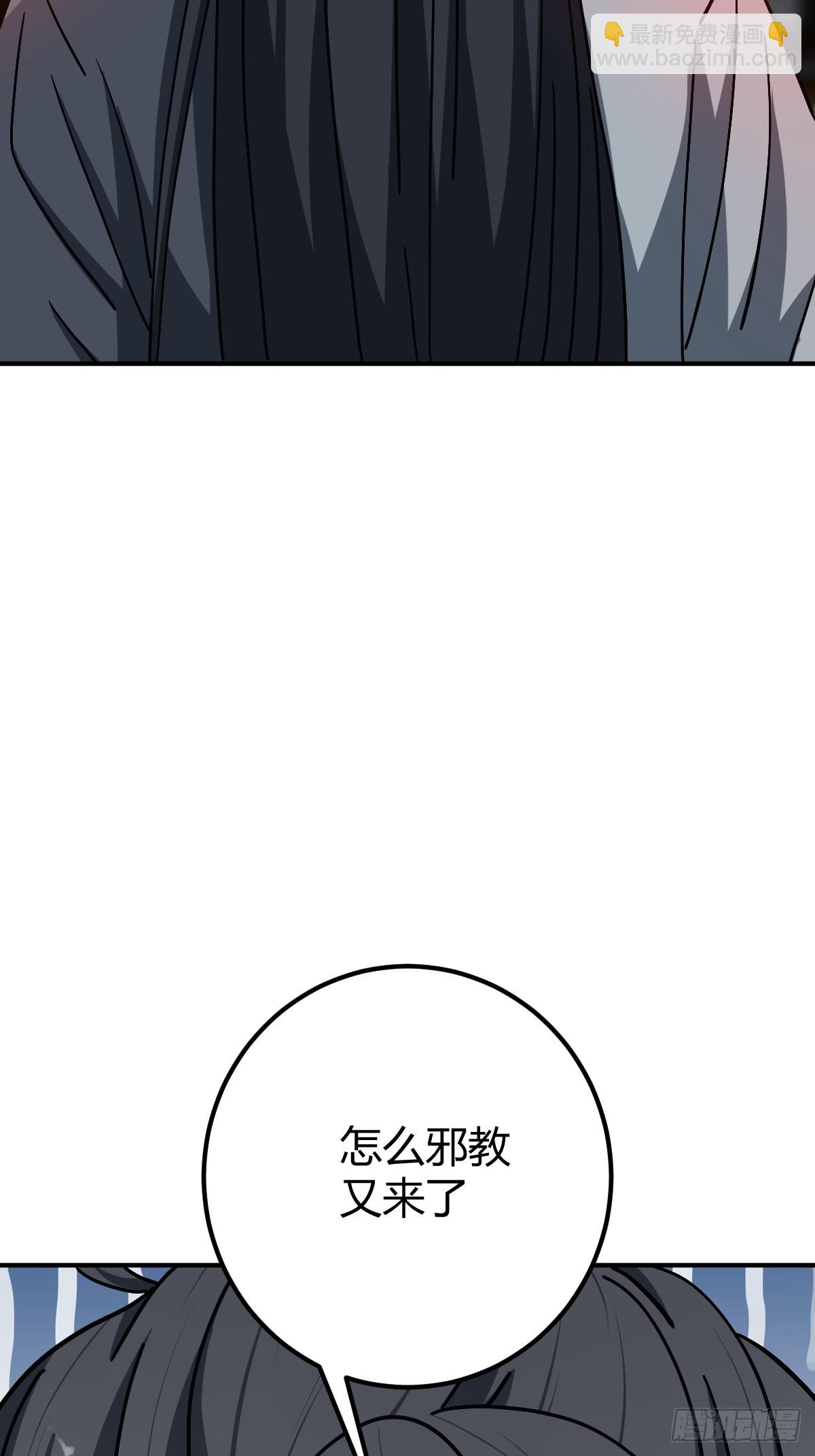 31(1/2)-第31话