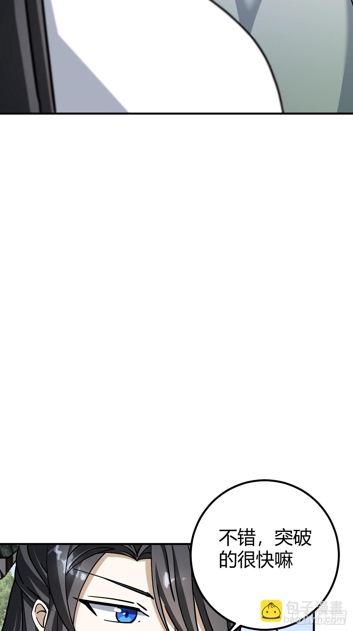 31(1/2)-第31话