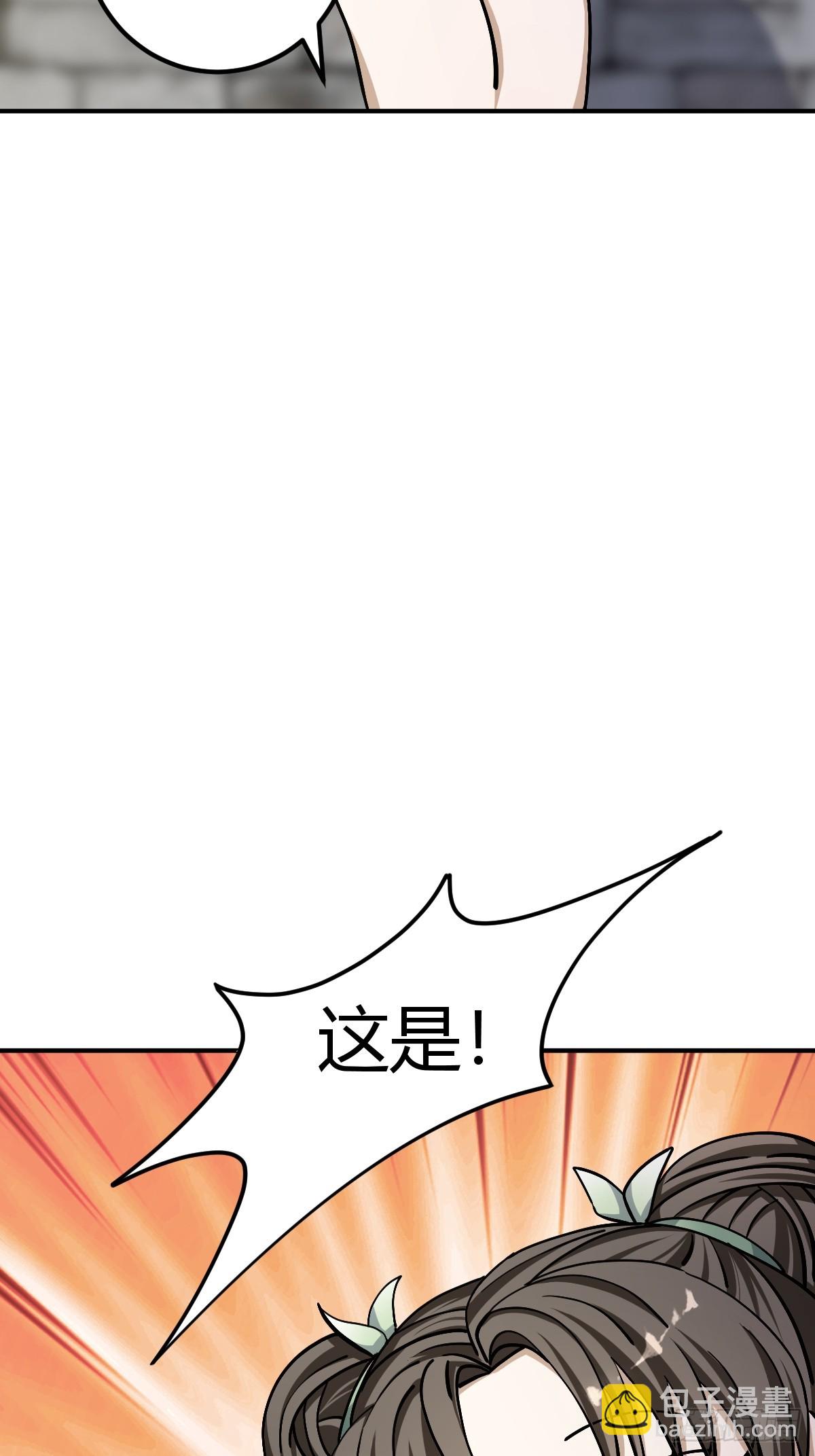 31(1/2)-第31话