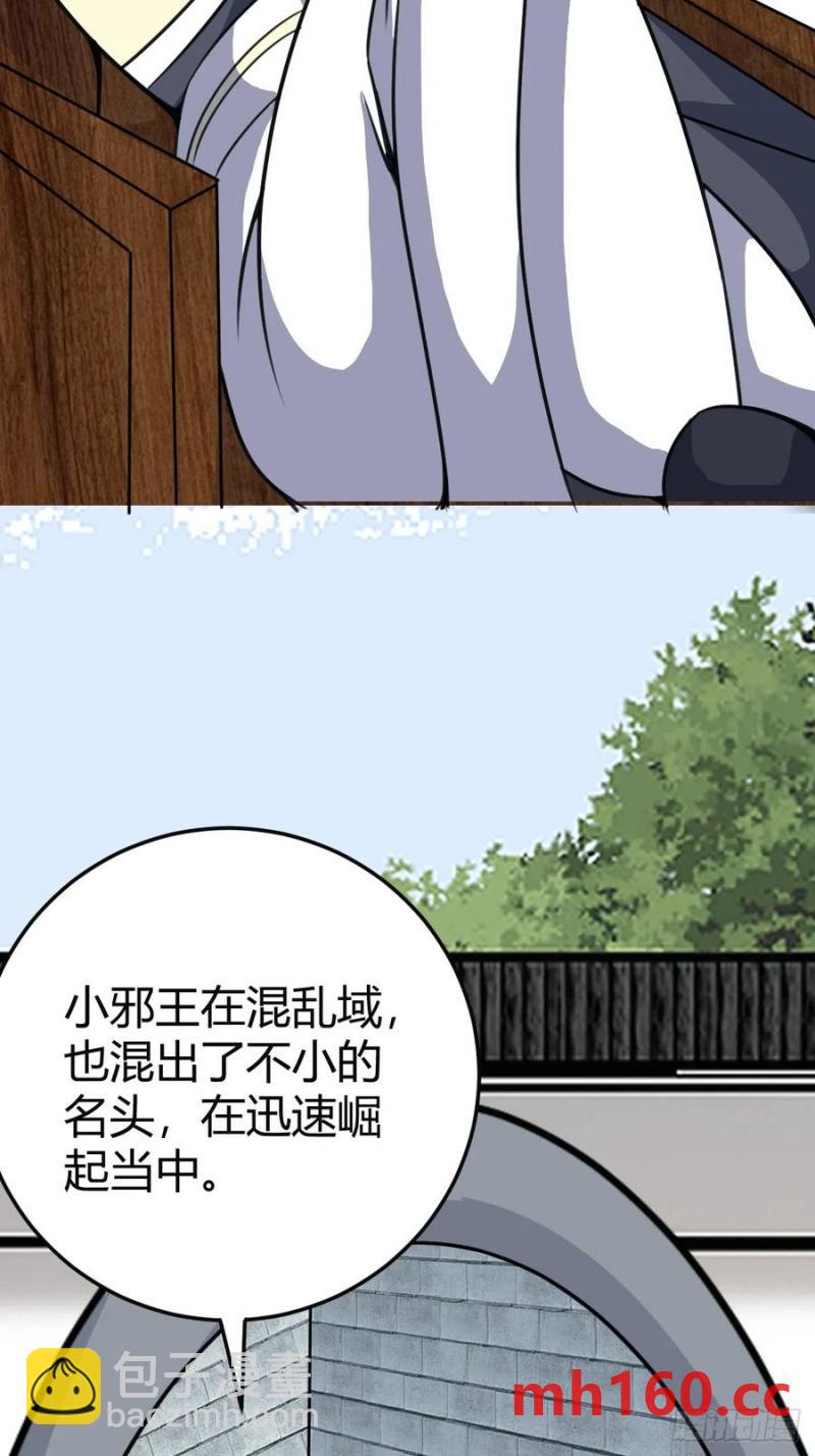 312-第309话