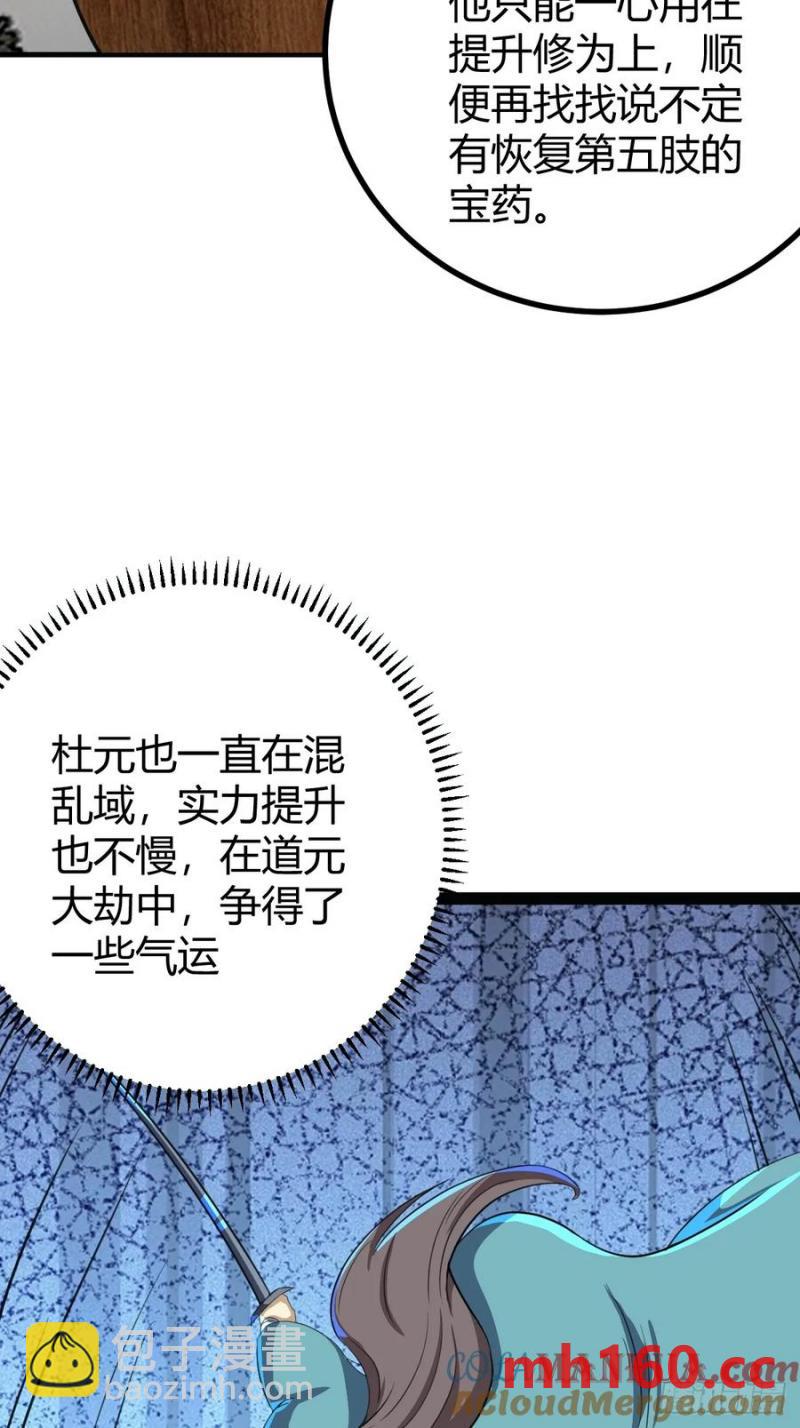 312-第309话