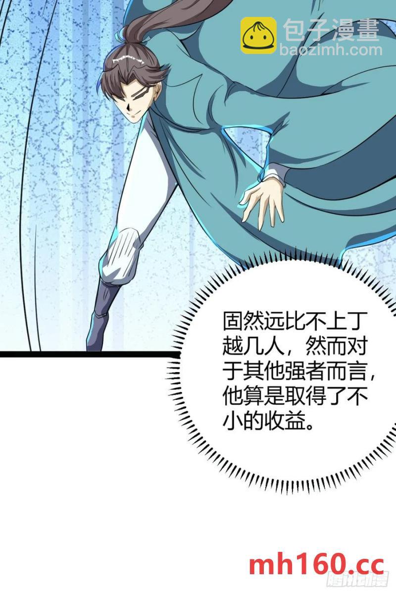 312-第309话
