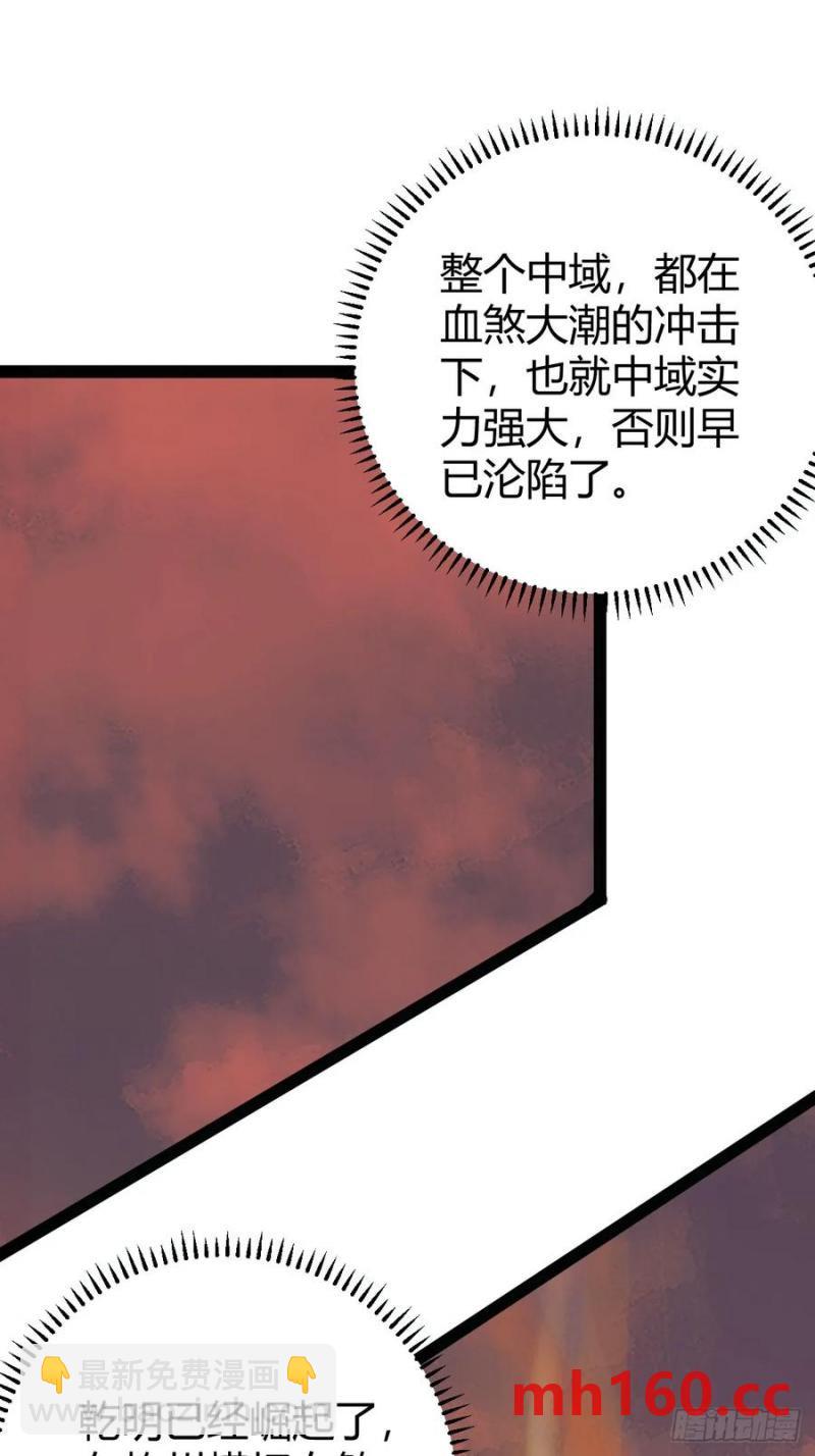 312-第309话