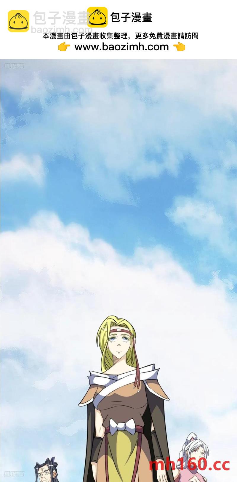 312-第309话