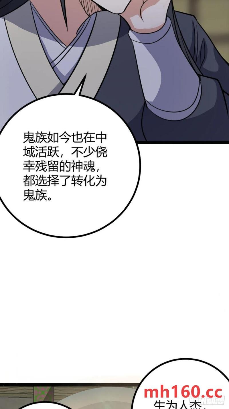312-第309话