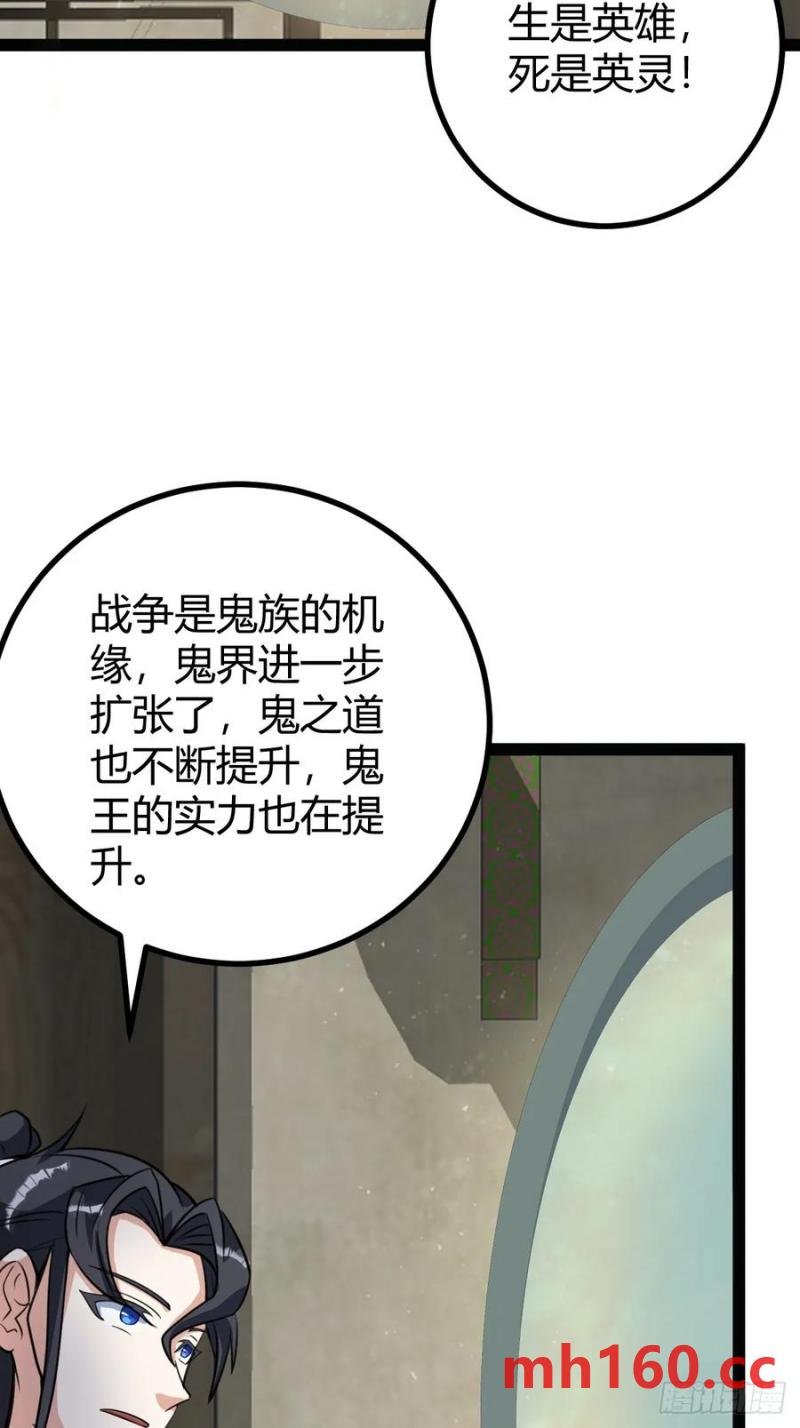 312-第309话
