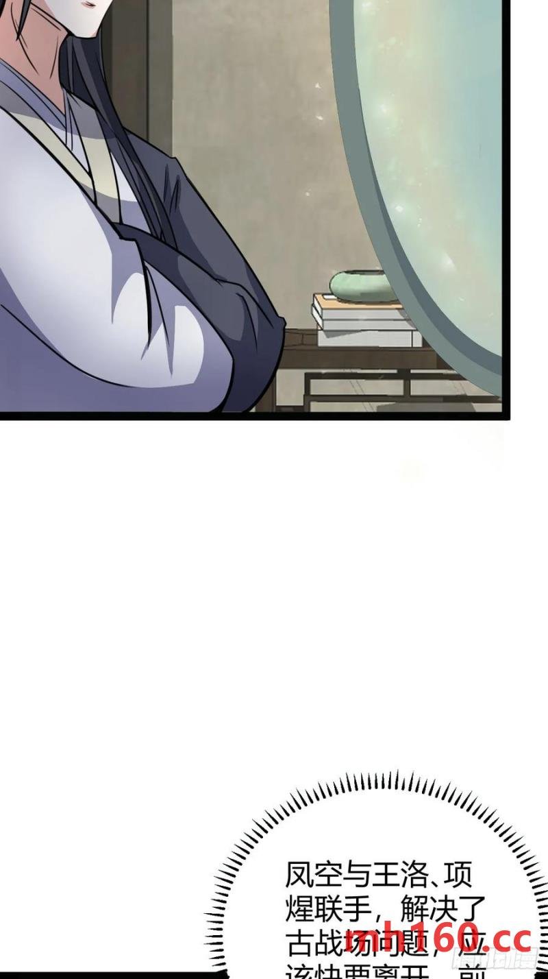 312-第309话