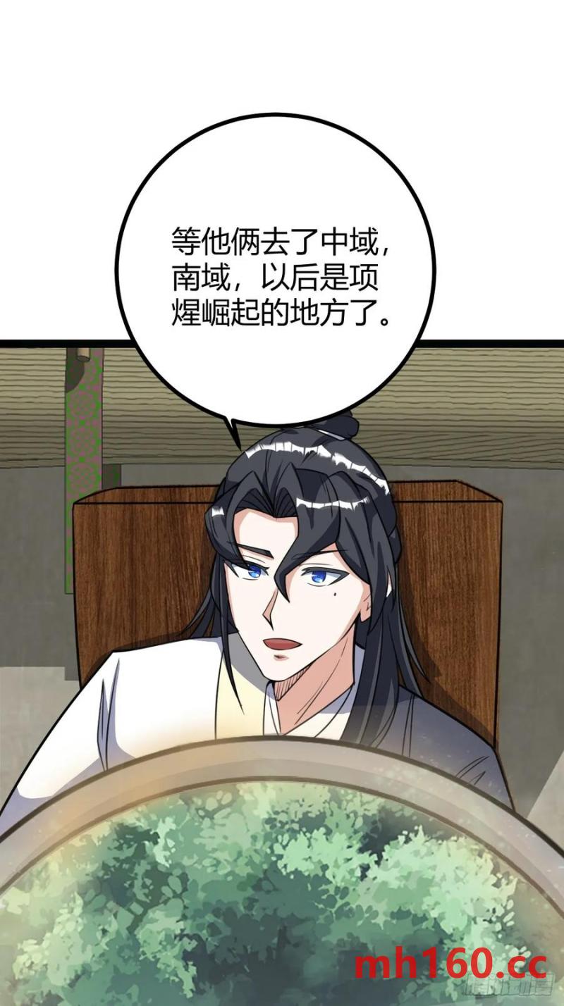 312-第309话