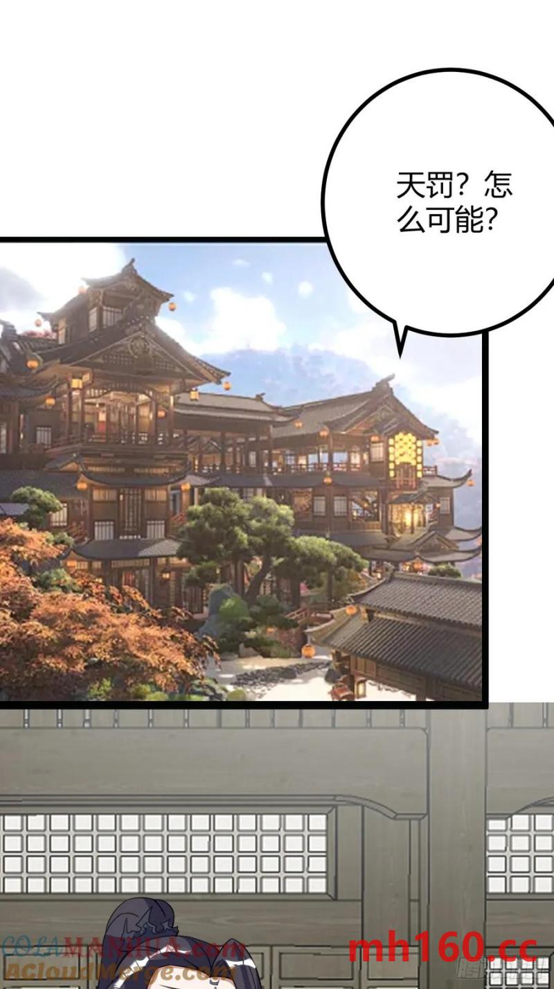 312-第309话