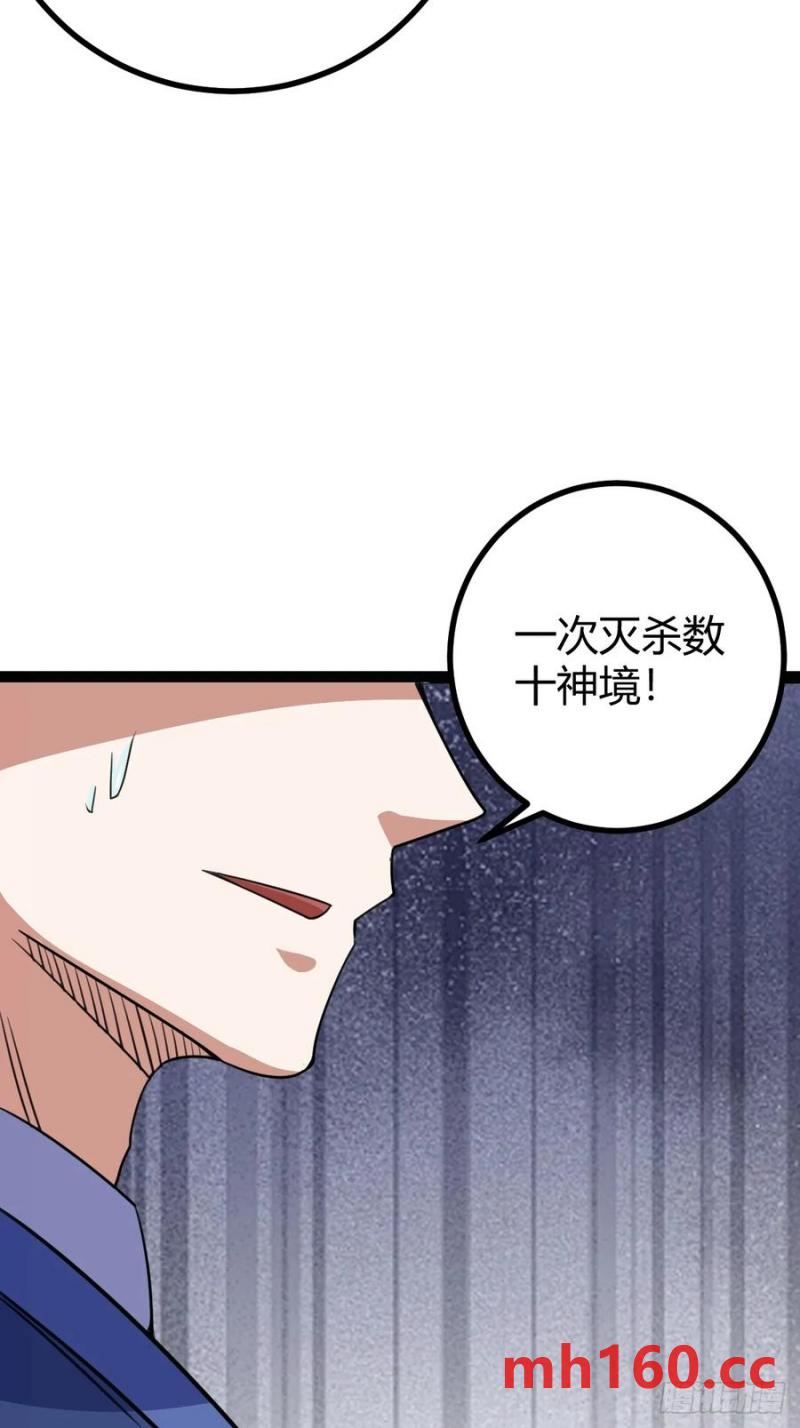 312-第309话