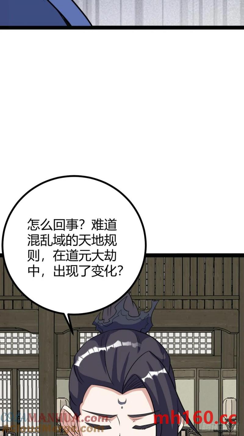 312-第309话