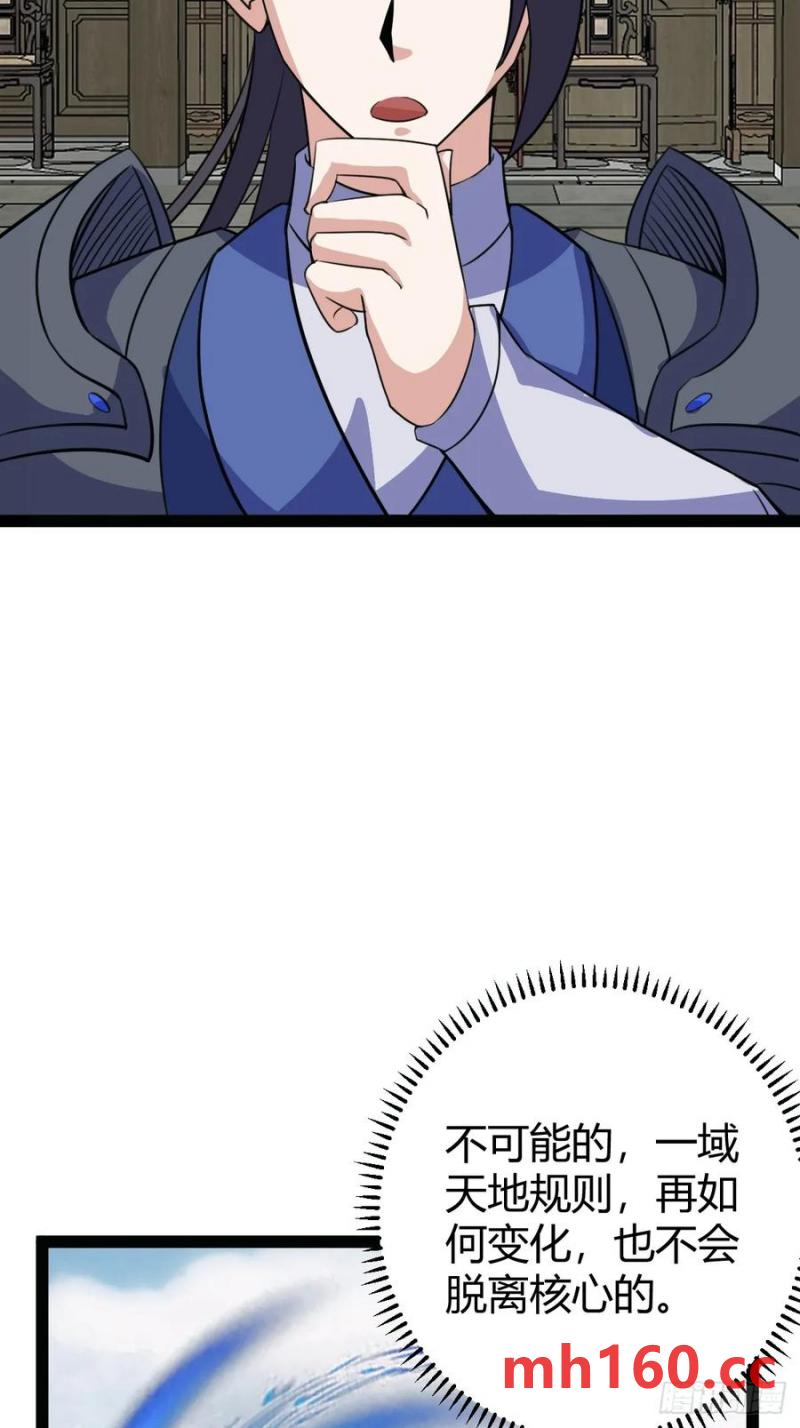312-第309话