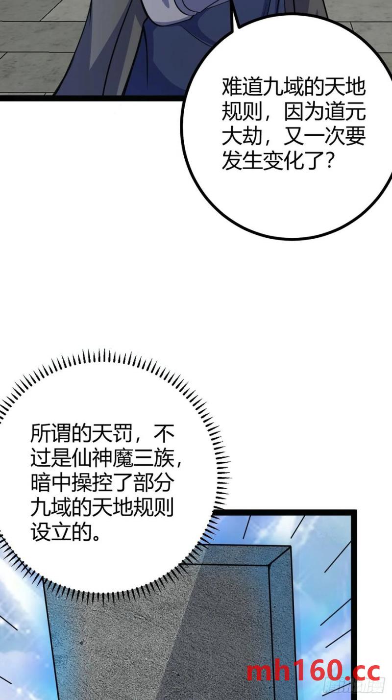 312-第309话