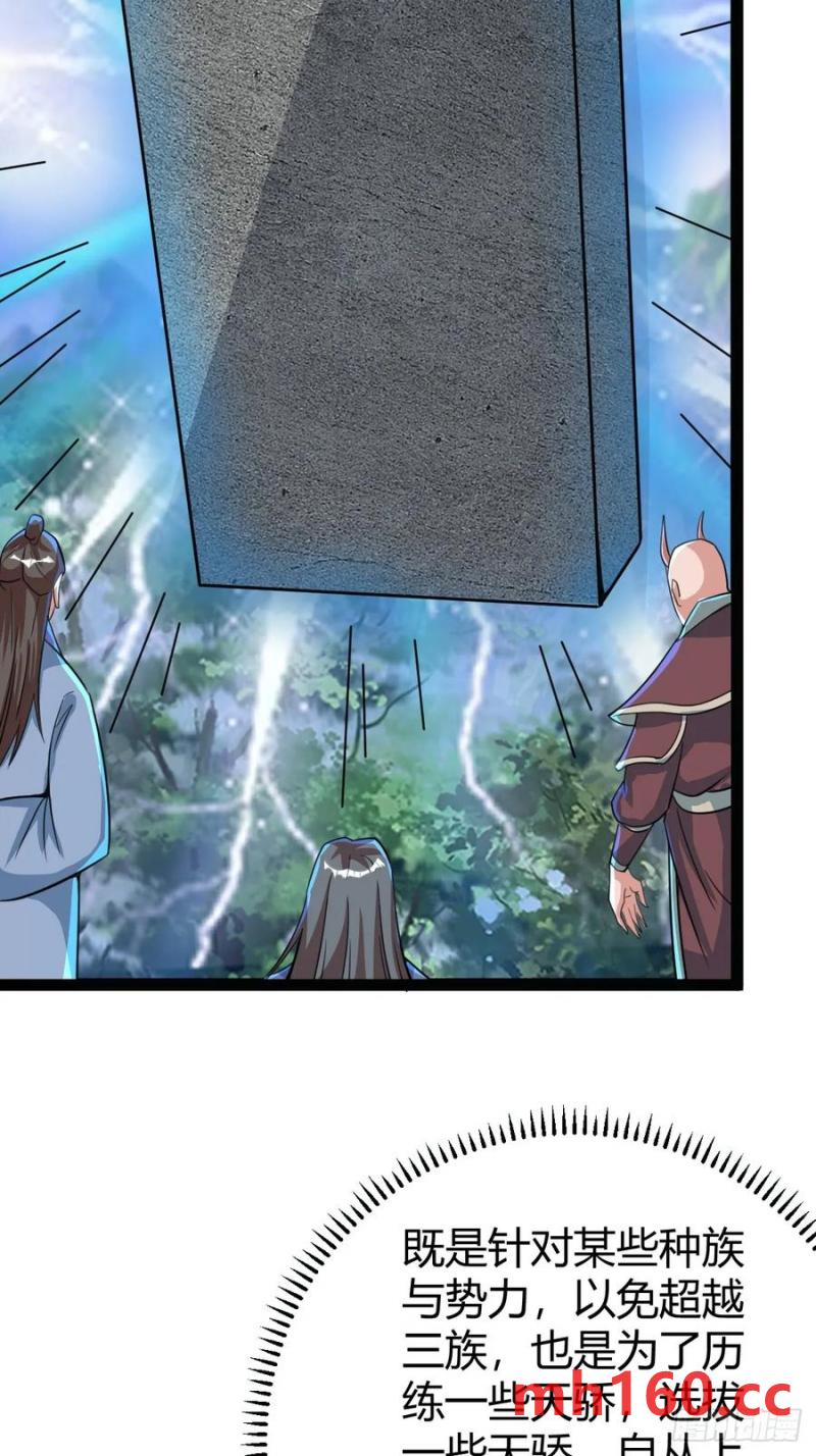 312-第309话